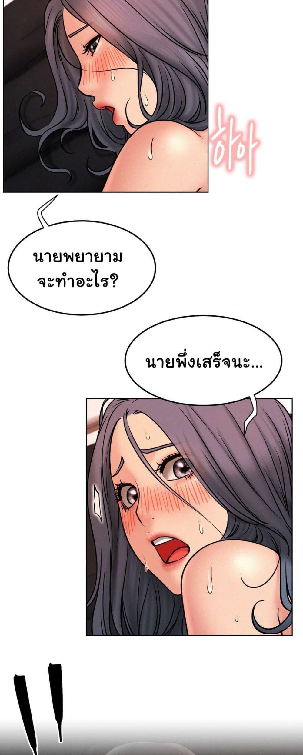 Doujin-Lc- อ่าน โดจิน มังฮวา เกาหลี ญี่ปุ่น จีน แปลไทย Staying with Ajumma ตอนที่ 1 2 3 4 5 6 7 8 9 10 11 12 13 14 ฟรี ไม่มีโฆษณา อ่าน โดจิน Manhwa เกาหลี ญี่ปุ่น จีน เรามีครบ คัดมาให้เน้นๆ โดจิน 18+ รับประกันความฟินโดย  Doujin Lc