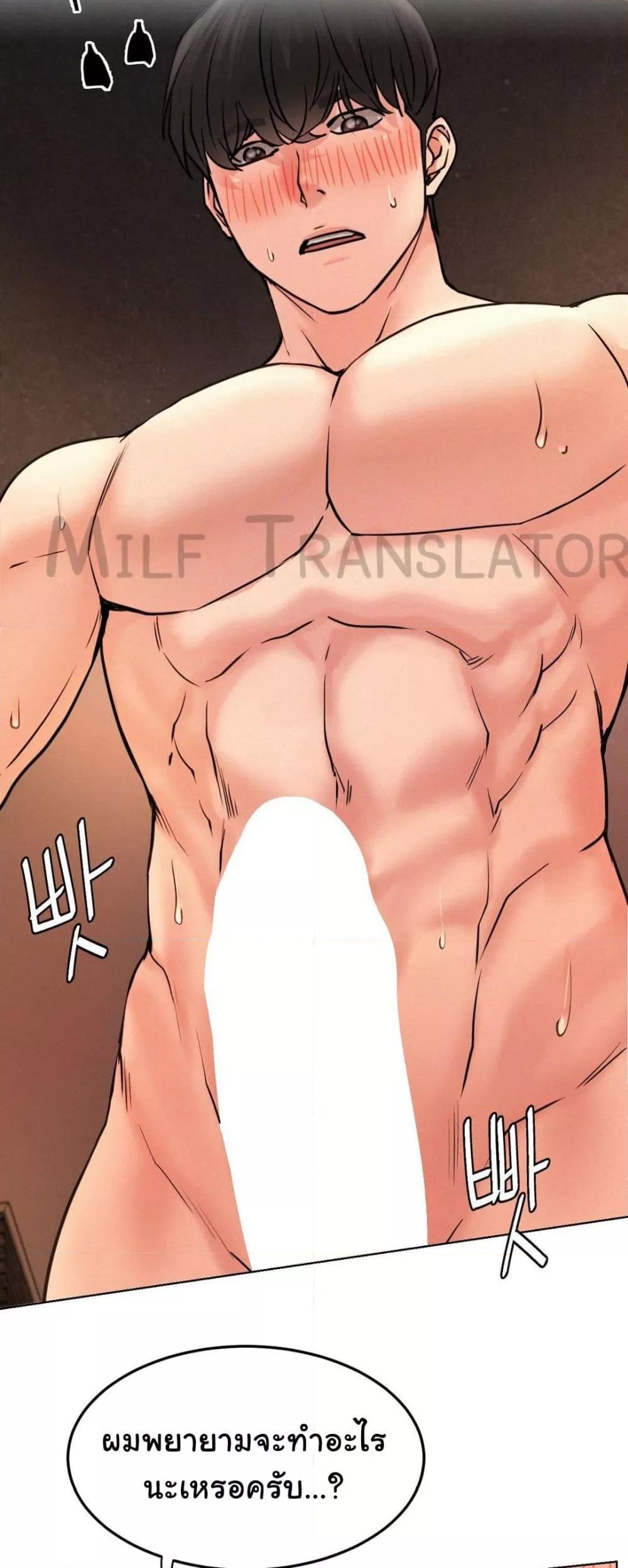 Doujin-Lc- อ่าน โดจิน มังฮวา เกาหลี ญี่ปุ่น จีน แปลไทย Staying with Ajumma ตอนที่ 1 2 3 4 5 6 7 8 9 10 11 12 13 14 ฟรี ไม่มีโฆษณา อ่าน โดจิน Manhwa เกาหลี ญี่ปุ่น จีน เรามีครบ คัดมาให้เน้นๆ โดจิน 18+ รับประกันความฟินโดย  Doujin Lc