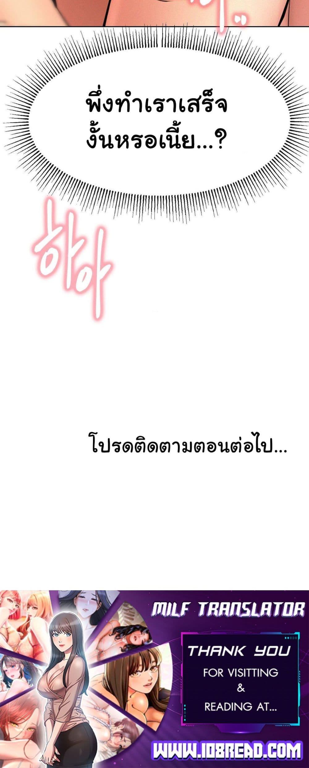 Doujin-Lc- อ่าน โดจิน มังฮวา เกาหลี ญี่ปุ่น จีน แปลไทย Staying with Ajumma ตอนที่ 1 2 3 4 5 6 7 8 9 10 11 12 13 14 ฟรี ไม่มีโฆษณา อ่าน โดจิน Manhwa เกาหลี ญี่ปุ่น จีน เรามีครบ คัดมาให้เน้นๆ โดจิน 18+ รับประกันความฟินโดย  Doujin Lc