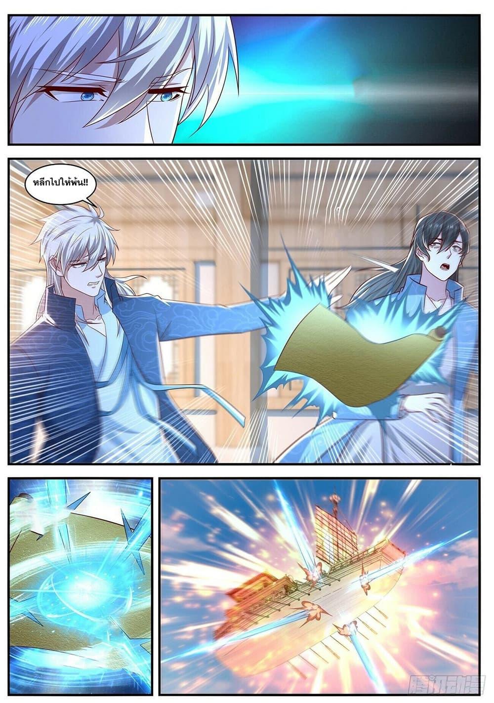 Manga-lc-com อ่านมังงะ อ่านการ์ตูน ออนไลน์ ฟรี Rebirth Of the Urban Immortal Cultivator ตอนที่ 1 2 3 4 5 6 7 8 9 10 11 12 13 14 ฟรี ไม่มีโฆษณา Manga-lc - อ่าน มังงะ อ่าน การ์ตูน ออนไลน์ อ่านมังงะ ฟรี