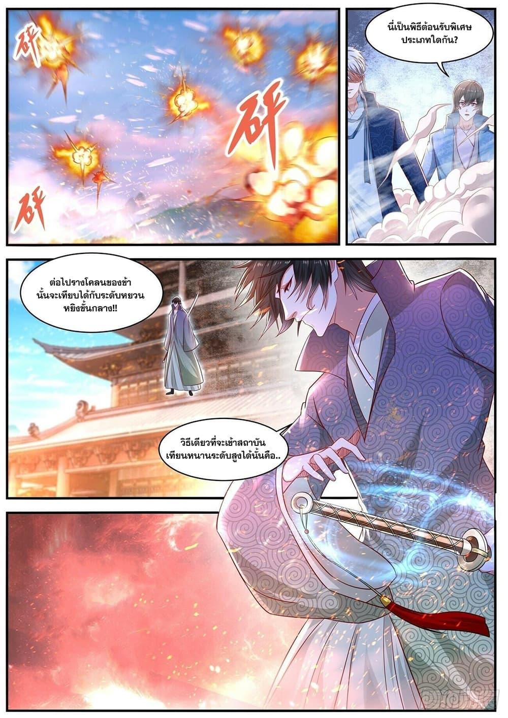 Manga-lc-com อ่านมังงะ อ่านการ์ตูน ออนไลน์ ฟรี Rebirth Of the Urban Immortal Cultivator ตอนที่ 1 2 3 4 5 6 7 8 9 10 11 12 13 14 ฟรี ไม่มีโฆษณา Manga-lc - อ่าน มังงะ อ่าน การ์ตูน ออนไลน์ อ่านมังงะ ฟรี