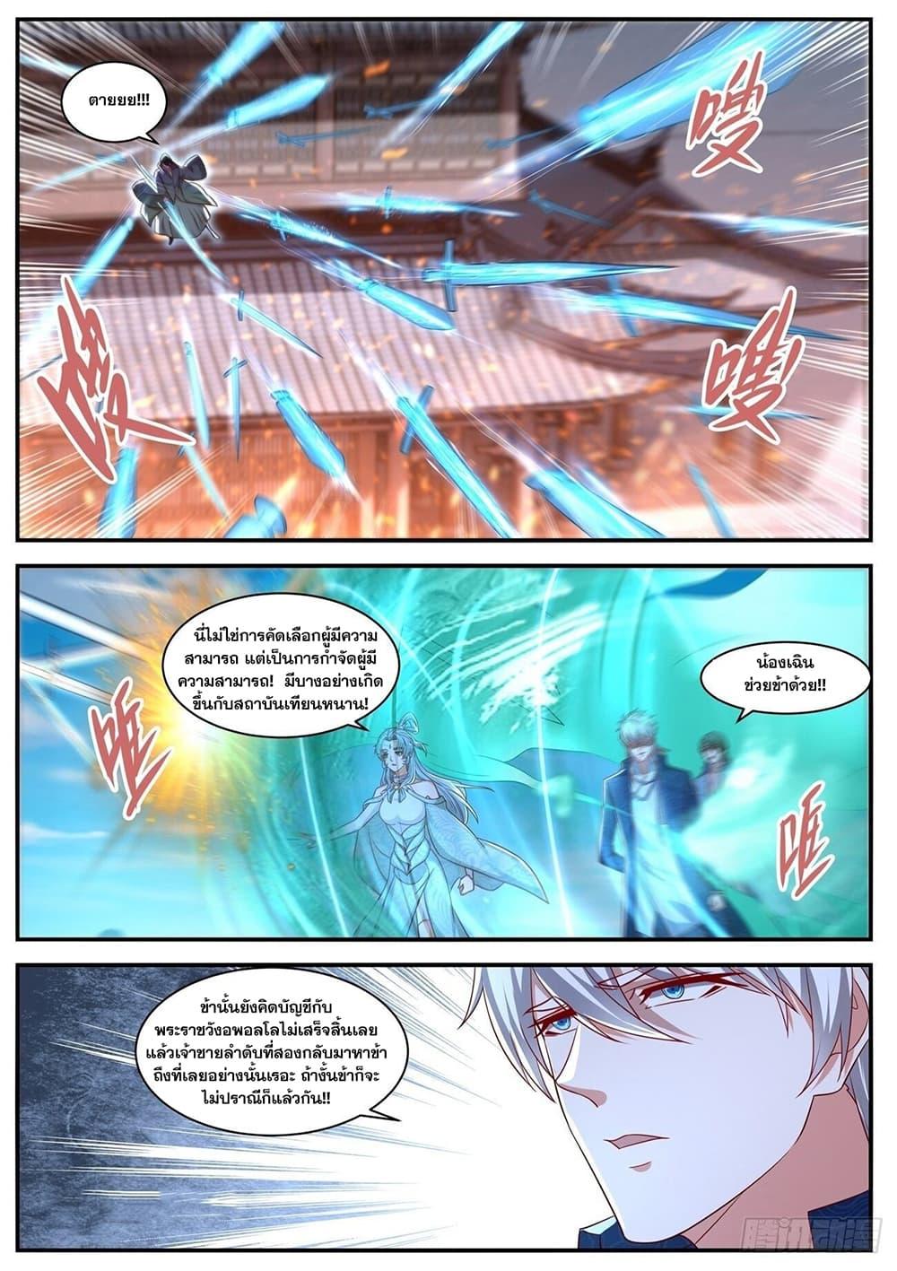 Manga-lc-com อ่านมังงะ อ่านการ์ตูน ออนไลน์ ฟรี Rebirth Of the Urban Immortal Cultivator ตอนที่ 1 2 3 4 5 6 7 8 9 10 11 12 13 14 ฟรี ไม่มีโฆษณา Manga-lc - อ่าน มังงะ อ่าน การ์ตูน ออนไลน์ อ่านมังงะ ฟรี
