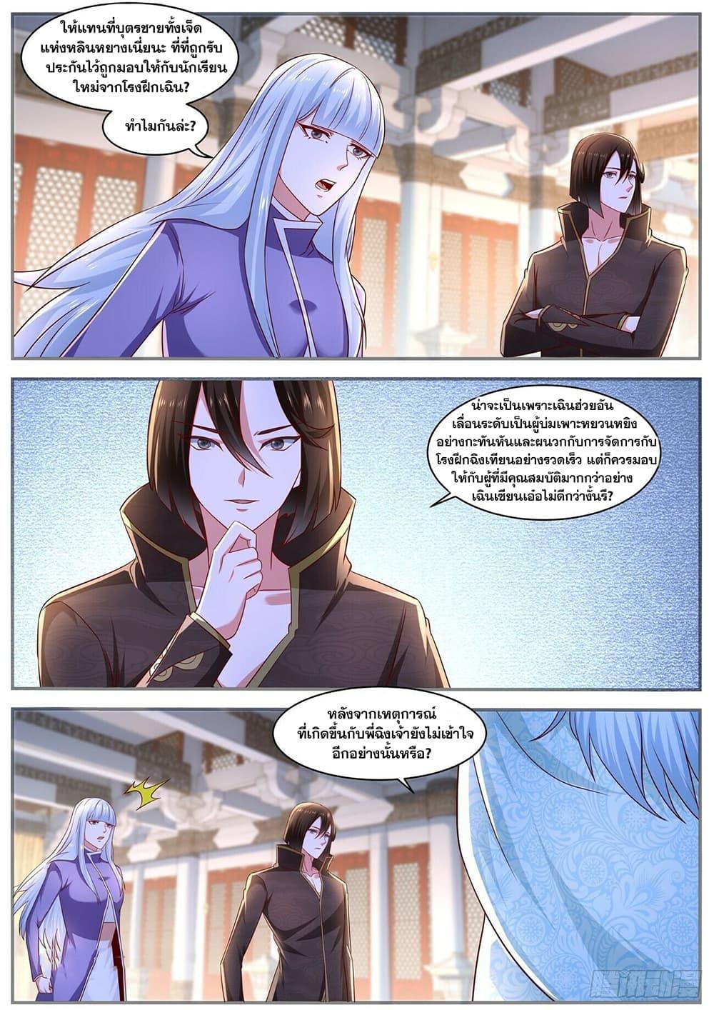 Manga-lc-com อ่านมังงะ อ่านการ์ตูน ออนไลน์ ฟรี Rebirth Of the Urban Immortal Cultivator ตอนที่ 1 2 3 4 5 6 7 8 9 10 11 12 13 14 ฟรี ไม่มีโฆษณา Manga-lc - อ่าน มังงะ อ่าน การ์ตูน ออนไลน์ อ่านมังงะ ฟรี