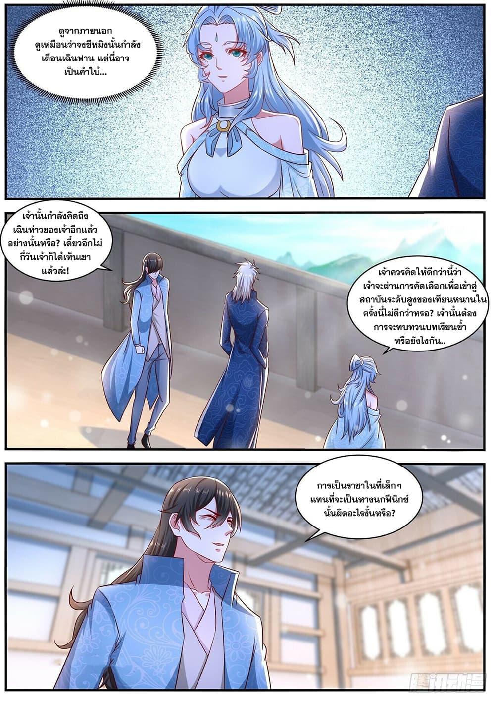 Manga-lc-com อ่านมังงะ อ่านการ์ตูน ออนไลน์ ฟรี Rebirth Of the Urban Immortal Cultivator ตอนที่ 1 2 3 4 5 6 7 8 9 10 11 12 13 14 ฟรี ไม่มีโฆษณา Manga-lc - อ่าน มังงะ อ่าน การ์ตูน ออนไลน์ อ่านมังงะ ฟรี