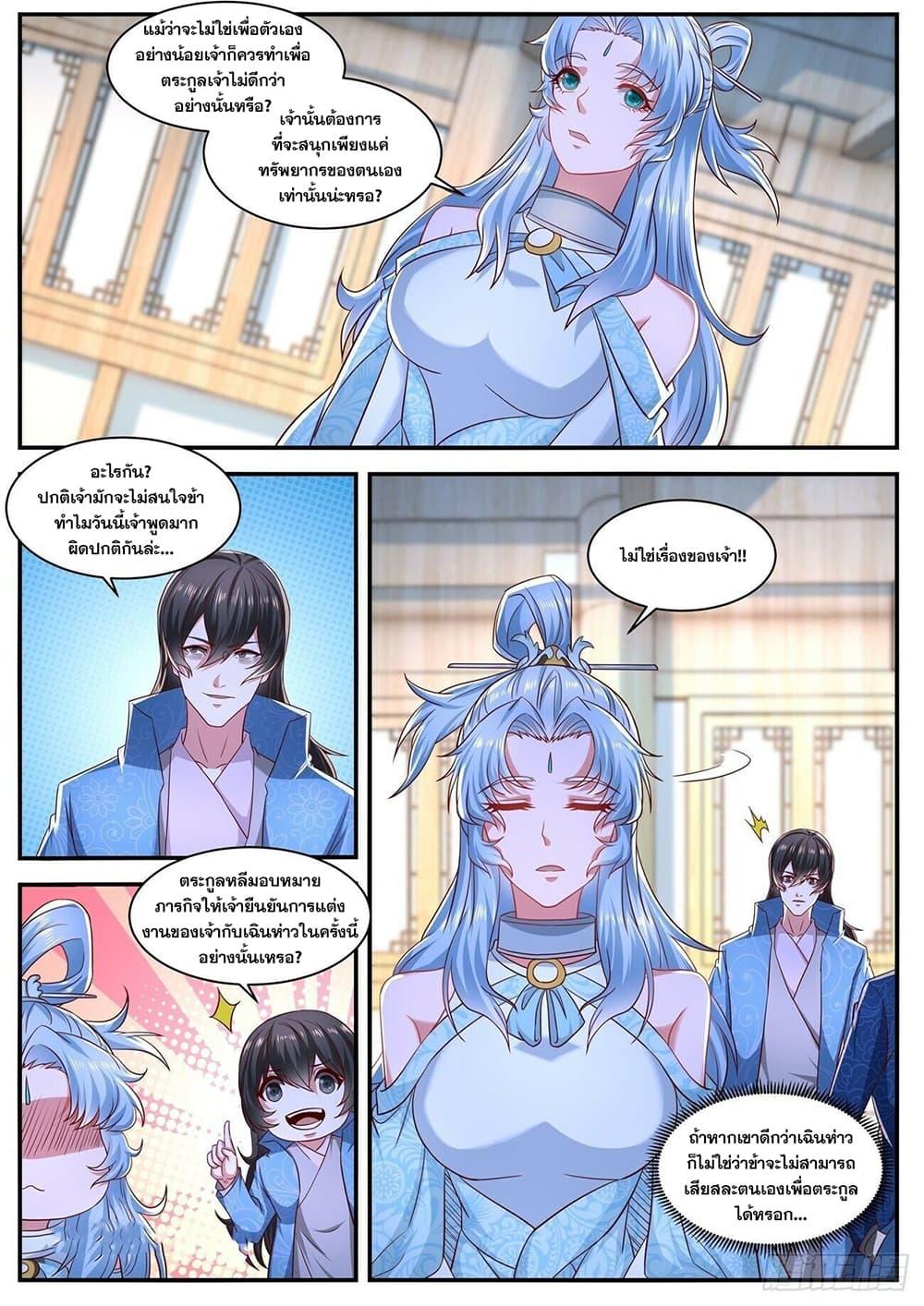 Manga-lc-com อ่านมังงะ อ่านการ์ตูน ออนไลน์ ฟรี Rebirth Of the Urban Immortal Cultivator ตอนที่ 1 2 3 4 5 6 7 8 9 10 11 12 13 14 ฟรี ไม่มีโฆษณา Manga-lc - อ่าน มังงะ อ่าน การ์ตูน ออนไลน์ อ่านมังงะ ฟรี