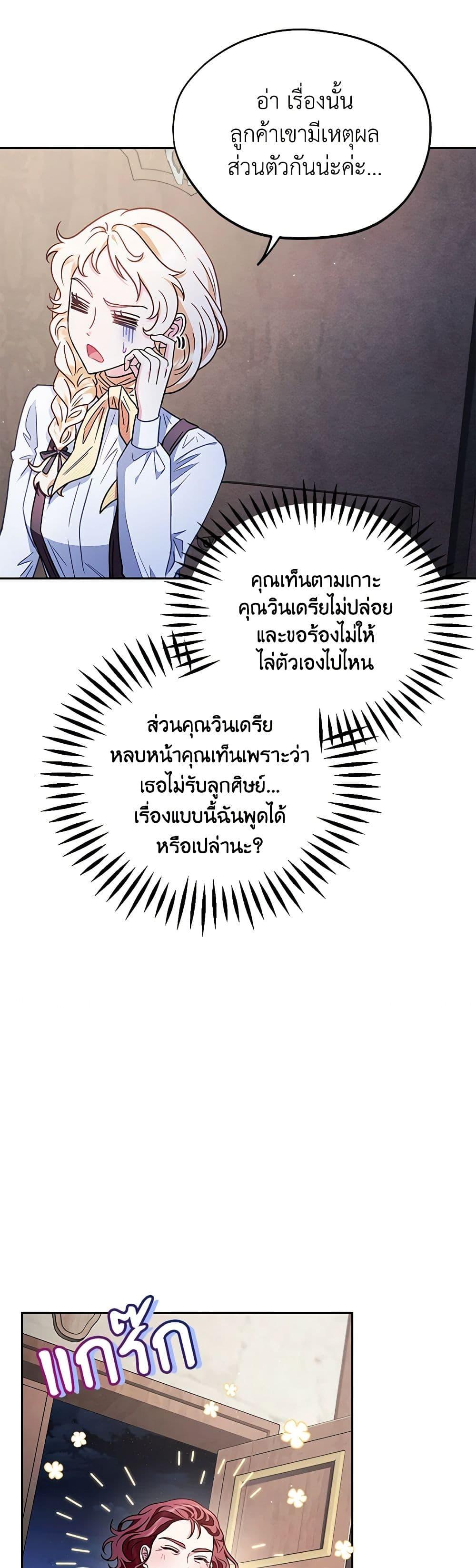 Manga-lc-com อ่านมังงะ อ่านการ์ตูน ออนไลน์ ฟรี I Will Become the Villain’s Poison Taster ตอนที่ 1 2 3 4 5 6 7 8 9 10 11 12 13 14 ฟรี ไม่มีโฆษณา Manga-lc - อ่าน มังงะ อ่าน การ์ตูน ออนไลน์ อ่านมังงะ ฟรี