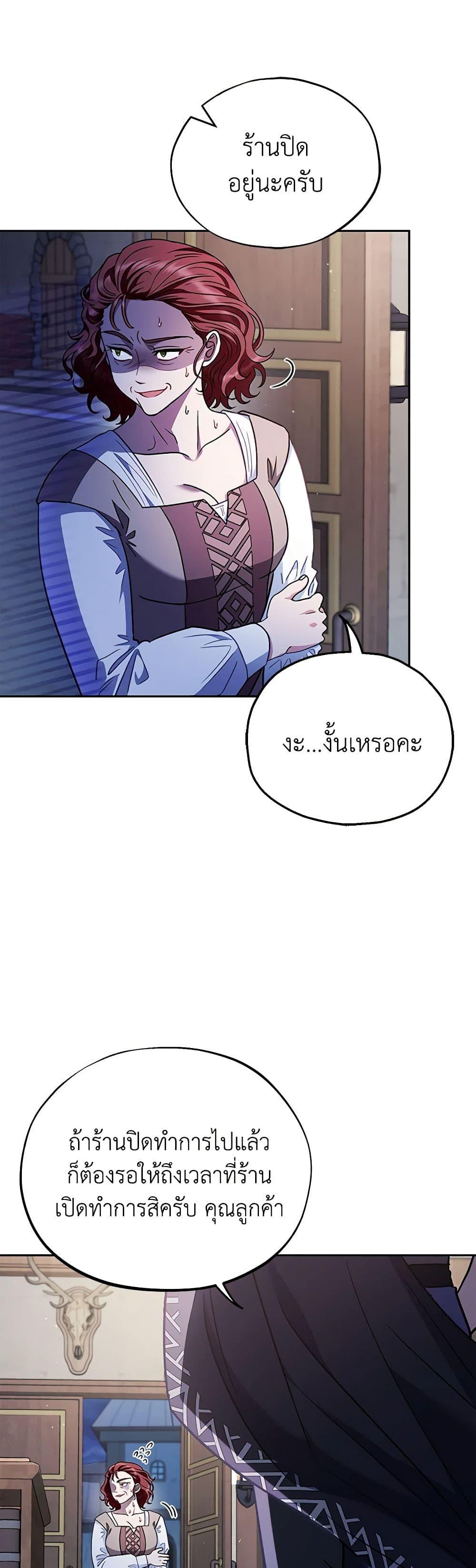 Manga-lc-com อ่านมังงะ อ่านการ์ตูน ออนไลน์ ฟรี I Will Become the Villain’s Poison Taster ตอนที่ 1 2 3 4 5 6 7 8 9 10 11 12 13 14 ฟรี ไม่มีโฆษณา Manga-lc - อ่าน มังงะ อ่าน การ์ตูน ออนไลน์ อ่านมังงะ ฟรี