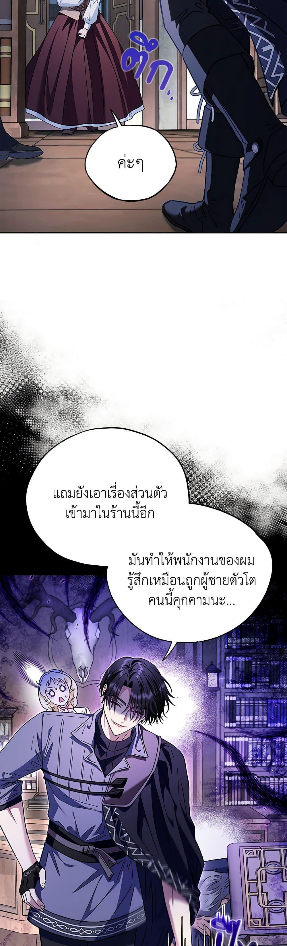 Manga-lc-com อ่านมังงะ อ่านการ์ตูน ออนไลน์ ฟรี I Will Become the Villain’s Poison Taster ตอนที่ 1 2 3 4 5 6 7 8 9 10 11 12 13 14 ฟรี ไม่มีโฆษณา Manga-lc - อ่าน มังงะ อ่าน การ์ตูน ออนไลน์ อ่านมังงะ ฟรี