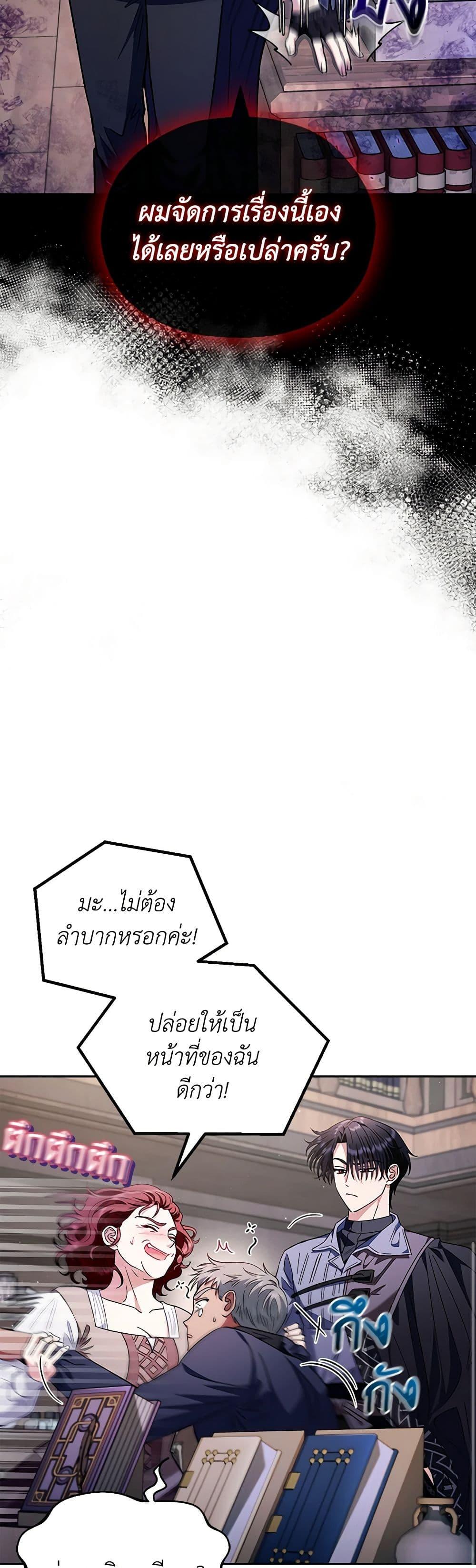 Manga-lc-com อ่านมังงะ อ่านการ์ตูน ออนไลน์ ฟรี I Will Become the Villain’s Poison Taster ตอนที่ 1 2 3 4 5 6 7 8 9 10 11 12 13 14 ฟรี ไม่มีโฆษณา Manga-lc - อ่าน มังงะ อ่าน การ์ตูน ออนไลน์ อ่านมังงะ ฟรี