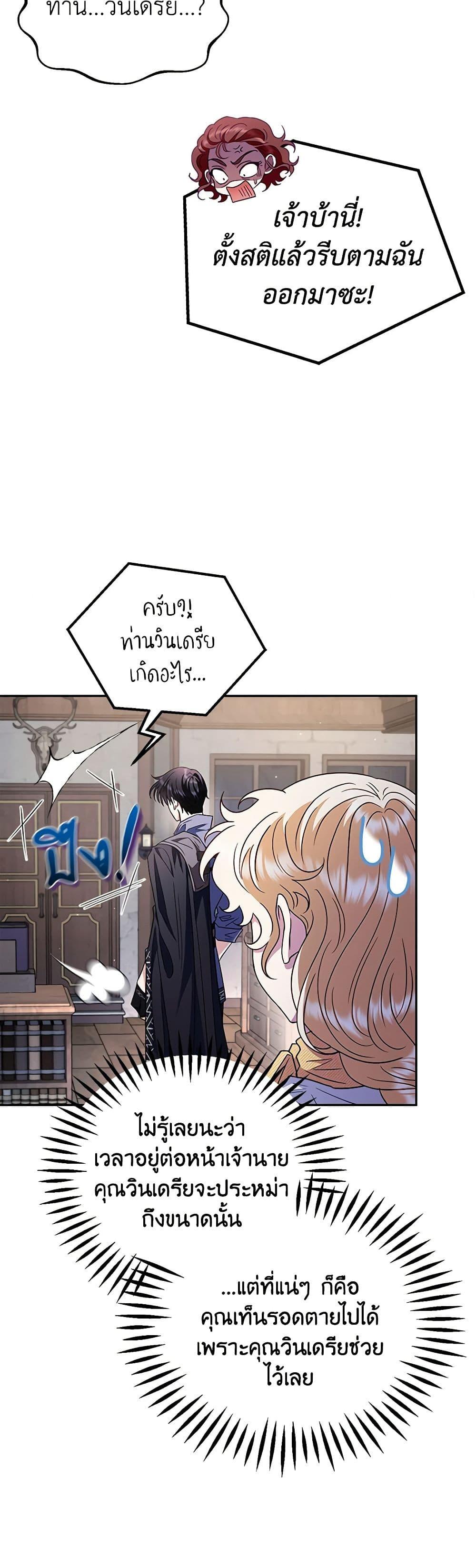 Manga-lc-com อ่านมังงะ อ่านการ์ตูน ออนไลน์ ฟรี I Will Become the Villain’s Poison Taster ตอนที่ 1 2 3 4 5 6 7 8 9 10 11 12 13 14 ฟรี ไม่มีโฆษณา Manga-lc - อ่าน มังงะ อ่าน การ์ตูน ออนไลน์ อ่านมังงะ ฟรี