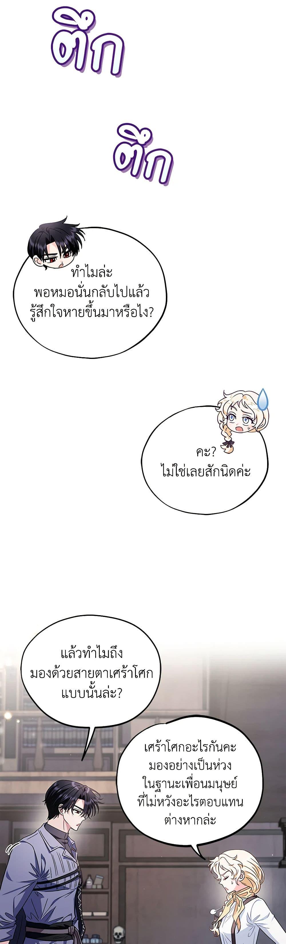 Manga-lc-com อ่านมังงะ อ่านการ์ตูน ออนไลน์ ฟรี I Will Become the Villain’s Poison Taster ตอนที่ 1 2 3 4 5 6 7 8 9 10 11 12 13 14 ฟรี ไม่มีโฆษณา Manga-lc - อ่าน มังงะ อ่าน การ์ตูน ออนไลน์ อ่านมังงะ ฟรี