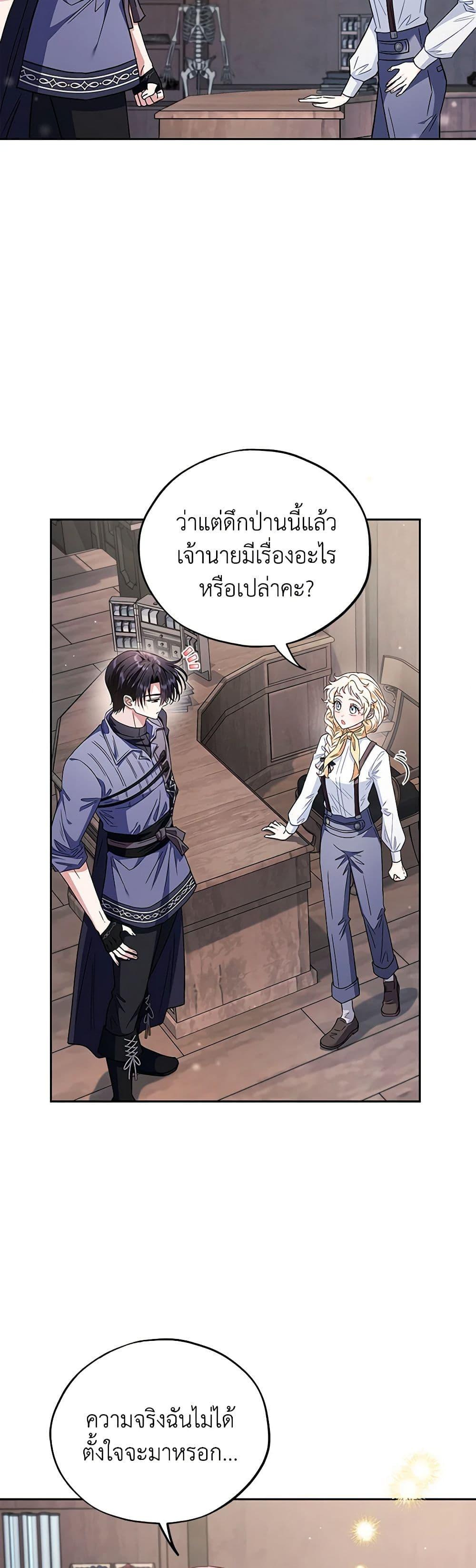 Manga-lc-com อ่านมังงะ อ่านการ์ตูน ออนไลน์ ฟรี I Will Become the Villain’s Poison Taster ตอนที่ 1 2 3 4 5 6 7 8 9 10 11 12 13 14 ฟรี ไม่มีโฆษณา Manga-lc - อ่าน มังงะ อ่าน การ์ตูน ออนไลน์ อ่านมังงะ ฟรี