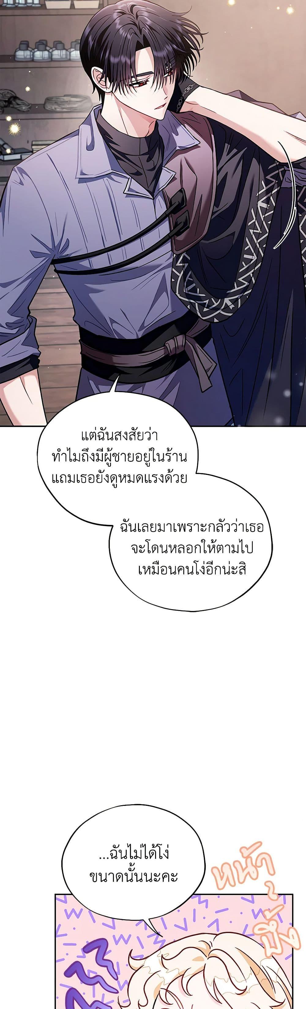 Manga-lc-com อ่านมังงะ อ่านการ์ตูน ออนไลน์ ฟรี I Will Become the Villain’s Poison Taster ตอนที่ 1 2 3 4 5 6 7 8 9 10 11 12 13 14 ฟรี ไม่มีโฆษณา Manga-lc - อ่าน มังงะ อ่าน การ์ตูน ออนไลน์ อ่านมังงะ ฟรี