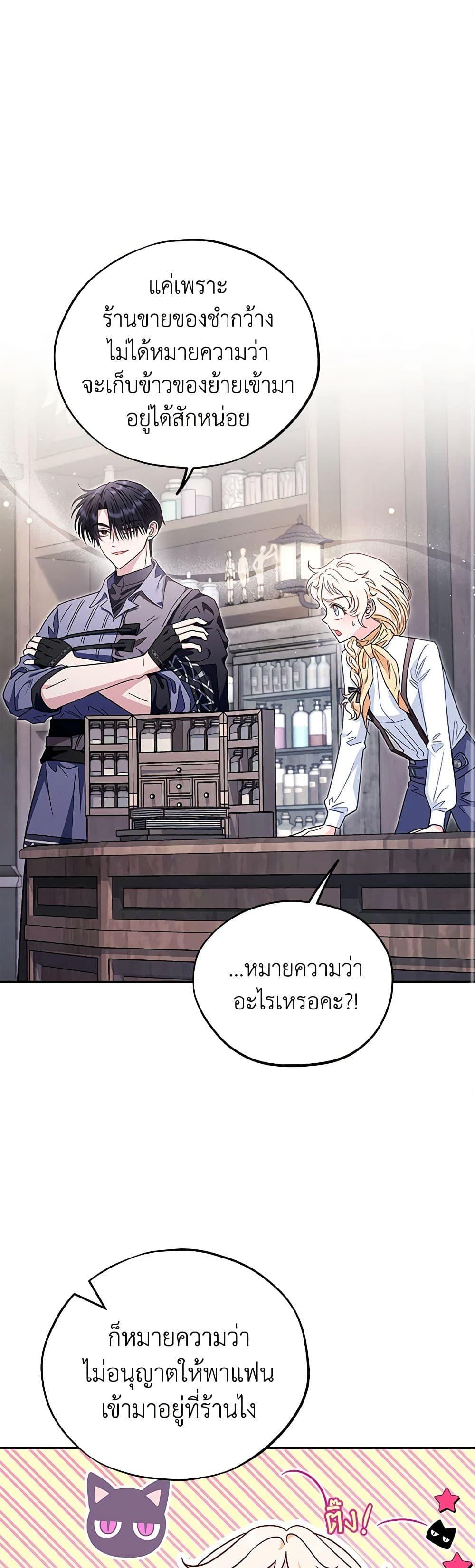 Manga-lc-com อ่านมังงะ อ่านการ์ตูน ออนไลน์ ฟรี I Will Become the Villain’s Poison Taster ตอนที่ 1 2 3 4 5 6 7 8 9 10 11 12 13 14 ฟรี ไม่มีโฆษณา Manga-lc - อ่าน มังงะ อ่าน การ์ตูน ออนไลน์ อ่านมังงะ ฟรี