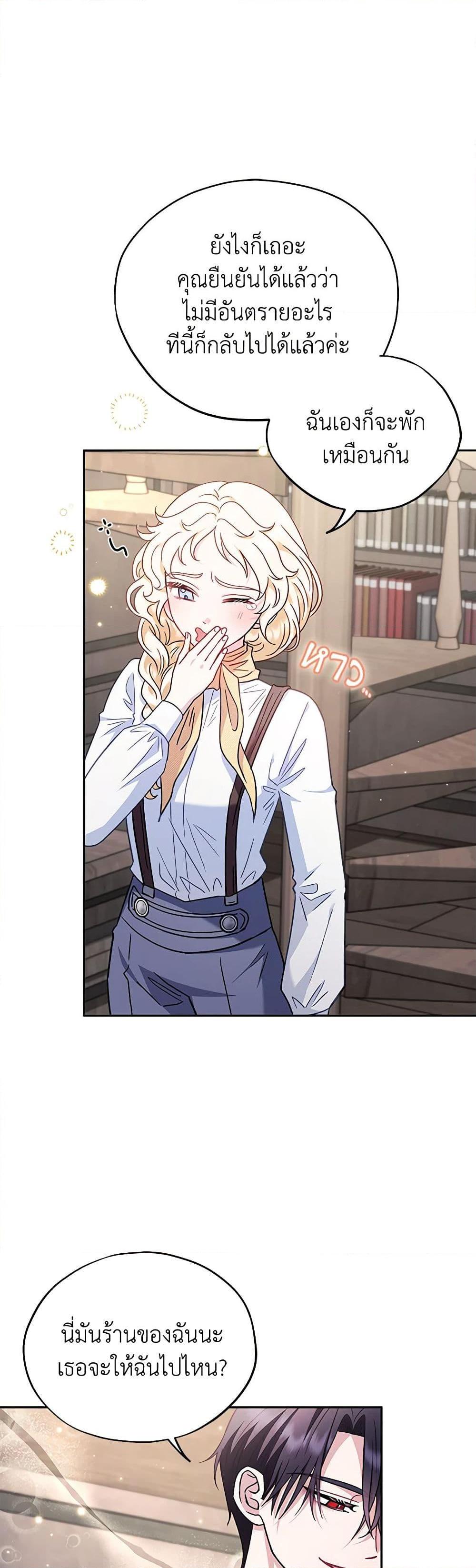 Manga-lc-com อ่านมังงะ อ่านการ์ตูน ออนไลน์ ฟรี I Will Become the Villain’s Poison Taster ตอนที่ 1 2 3 4 5 6 7 8 9 10 11 12 13 14 ฟรี ไม่มีโฆษณา Manga-lc - อ่าน มังงะ อ่าน การ์ตูน ออนไลน์ อ่านมังงะ ฟรี