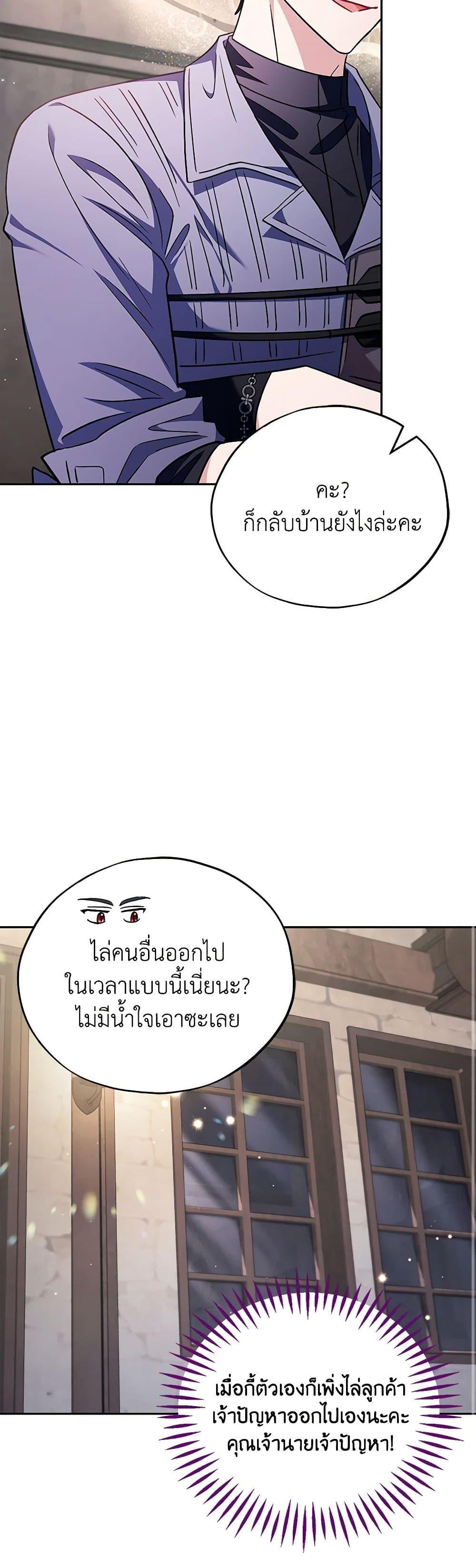 Manga-lc-com อ่านมังงะ อ่านการ์ตูน ออนไลน์ ฟรี I Will Become the Villain’s Poison Taster ตอนที่ 1 2 3 4 5 6 7 8 9 10 11 12 13 14 ฟรี ไม่มีโฆษณา Manga-lc - อ่าน มังงะ อ่าน การ์ตูน ออนไลน์ อ่านมังงะ ฟรี