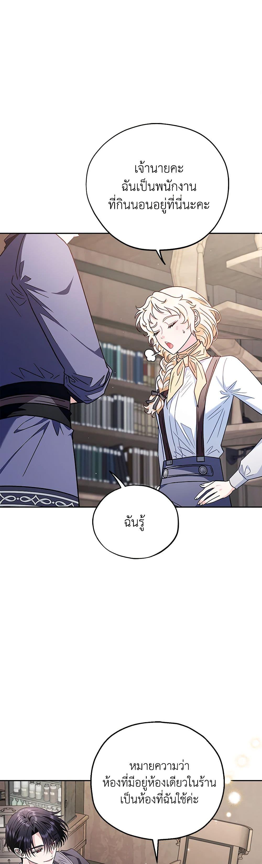 Manga-lc-com อ่านมังงะ อ่านการ์ตูน ออนไลน์ ฟรี I Will Become the Villain’s Poison Taster ตอนที่ 1 2 3 4 5 6 7 8 9 10 11 12 13 14 ฟรี ไม่มีโฆษณา Manga-lc - อ่าน มังงะ อ่าน การ์ตูน ออนไลน์ อ่านมังงะ ฟรี