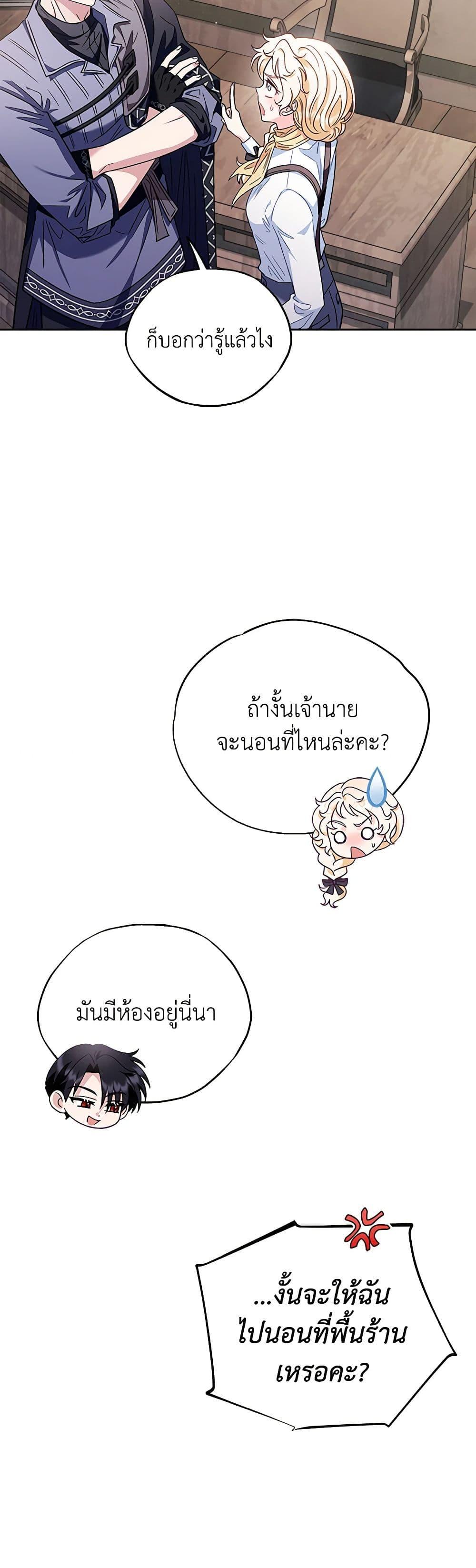 Manga-lc-com อ่านมังงะ อ่านการ์ตูน ออนไลน์ ฟรี I Will Become the Villain’s Poison Taster ตอนที่ 1 2 3 4 5 6 7 8 9 10 11 12 13 14 ฟรี ไม่มีโฆษณา Manga-lc - อ่าน มังงะ อ่าน การ์ตูน ออนไลน์ อ่านมังงะ ฟรี