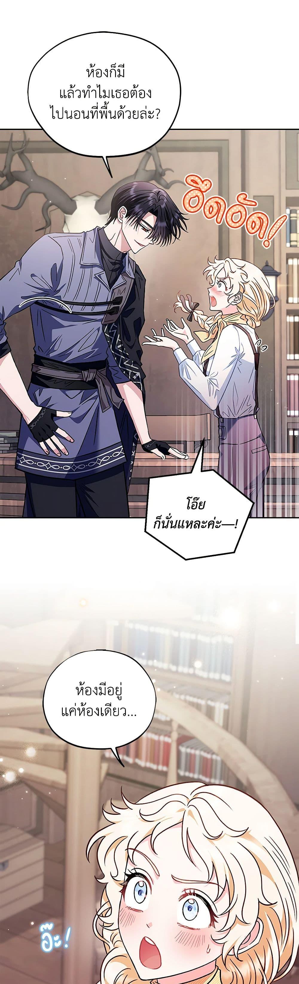 Manga-lc-com อ่านมังงะ อ่านการ์ตูน ออนไลน์ ฟรี I Will Become the Villain’s Poison Taster ตอนที่ 1 2 3 4 5 6 7 8 9 10 11 12 13 14 ฟรี ไม่มีโฆษณา Manga-lc - อ่าน มังงะ อ่าน การ์ตูน ออนไลน์ อ่านมังงะ ฟรี