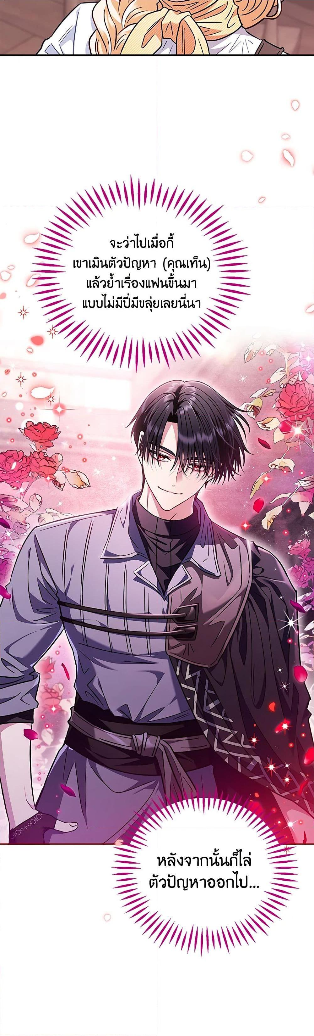 Manga-lc-com อ่านมังงะ อ่านการ์ตูน ออนไลน์ ฟรี I Will Become the Villain’s Poison Taster ตอนที่ 1 2 3 4 5 6 7 8 9 10 11 12 13 14 ฟรี ไม่มีโฆษณา Manga-lc - อ่าน มังงะ อ่าน การ์ตูน ออนไลน์ อ่านมังงะ ฟรี