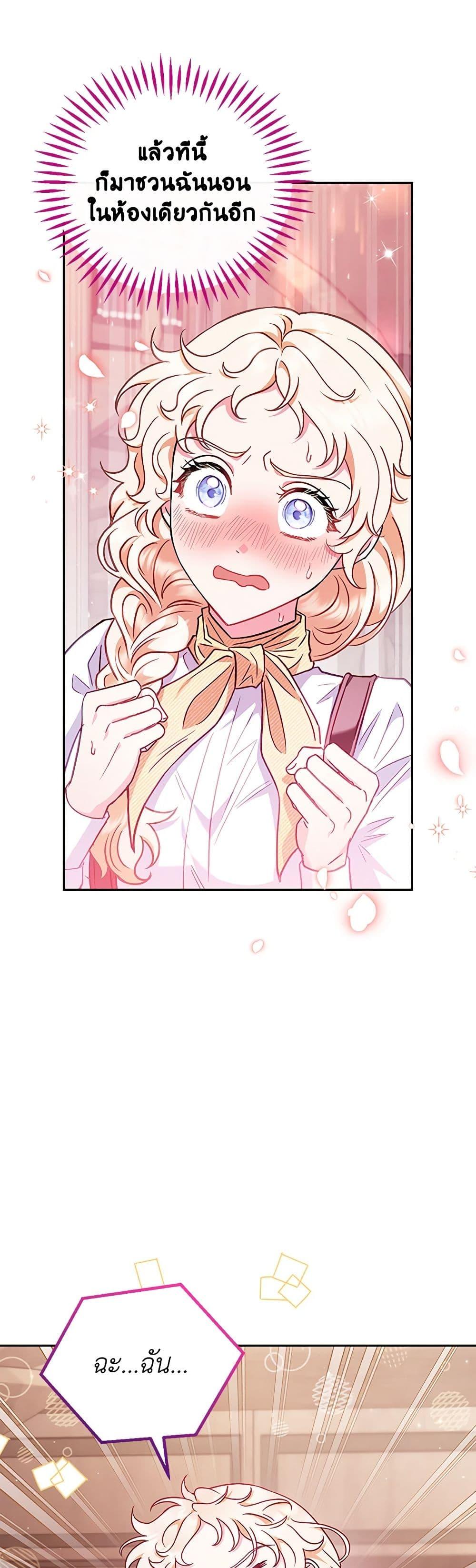 Manga-lc-com อ่านมังงะ อ่านการ์ตูน ออนไลน์ ฟรี I Will Become the Villain’s Poison Taster ตอนที่ 1 2 3 4 5 6 7 8 9 10 11 12 13 14 ฟรี ไม่มีโฆษณา Manga-lc - อ่าน มังงะ อ่าน การ์ตูน ออนไลน์ อ่านมังงะ ฟรี