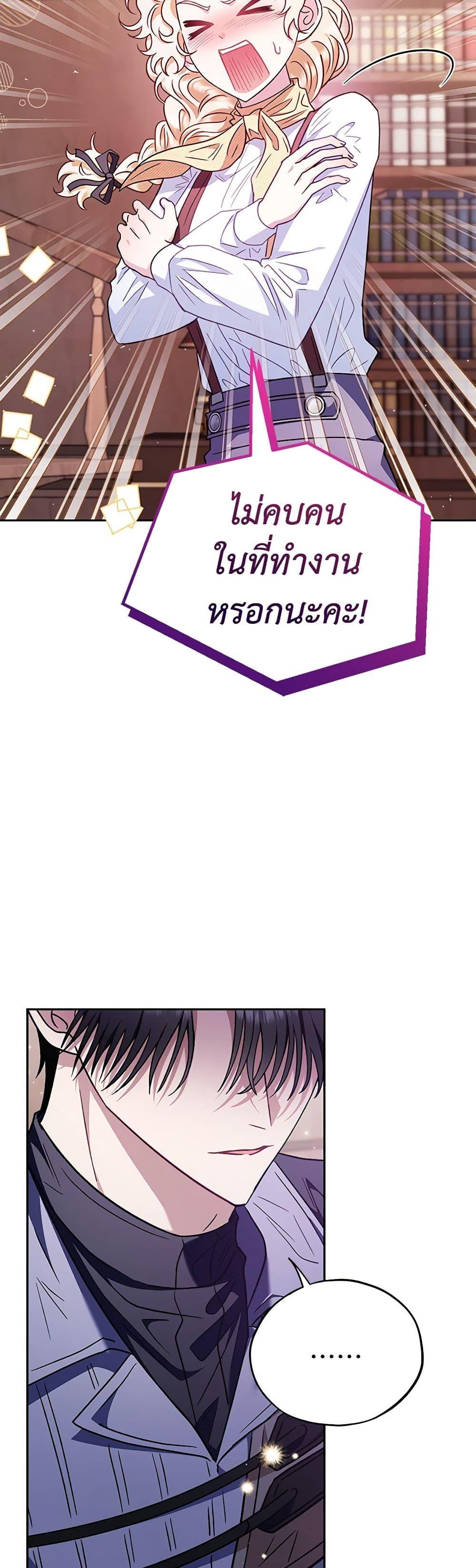 Manga-lc-com อ่านมังงะ อ่านการ์ตูน ออนไลน์ ฟรี I Will Become the Villain’s Poison Taster ตอนที่ 1 2 3 4 5 6 7 8 9 10 11 12 13 14 ฟรี ไม่มีโฆษณา Manga-lc - อ่าน มังงะ อ่าน การ์ตูน ออนไลน์ อ่านมังงะ ฟรี