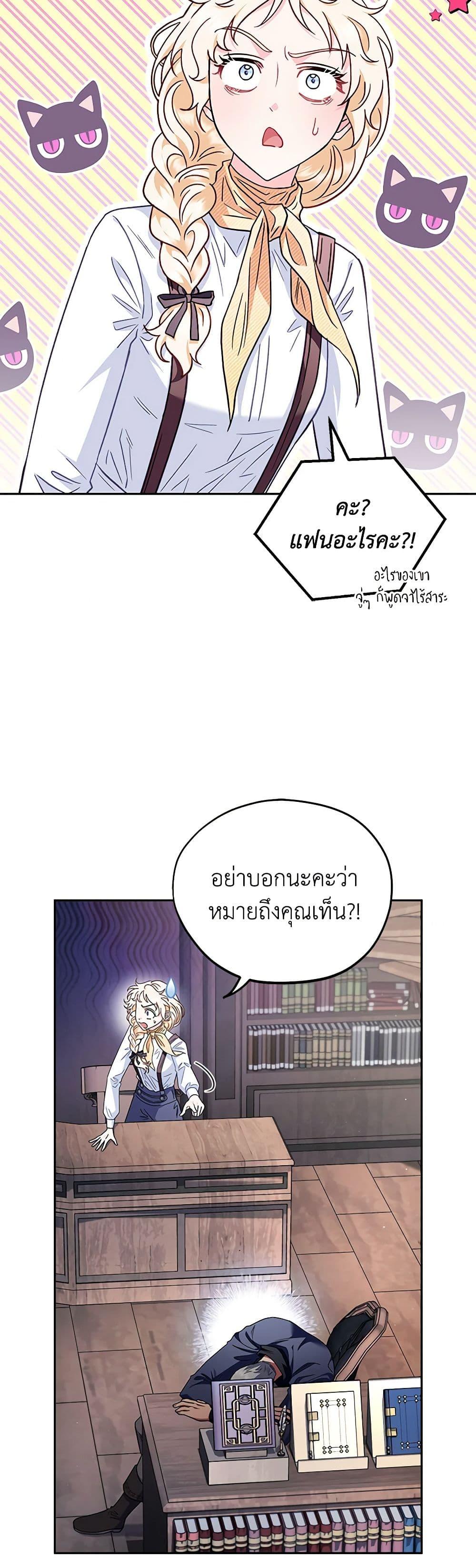 Manga-lc-com อ่านมังงะ อ่านการ์ตูน ออนไลน์ ฟรี I Will Become the Villain’s Poison Taster ตอนที่ 1 2 3 4 5 6 7 8 9 10 11 12 13 14 ฟรี ไม่มีโฆษณา Manga-lc - อ่าน มังงะ อ่าน การ์ตูน ออนไลน์ อ่านมังงะ ฟรี