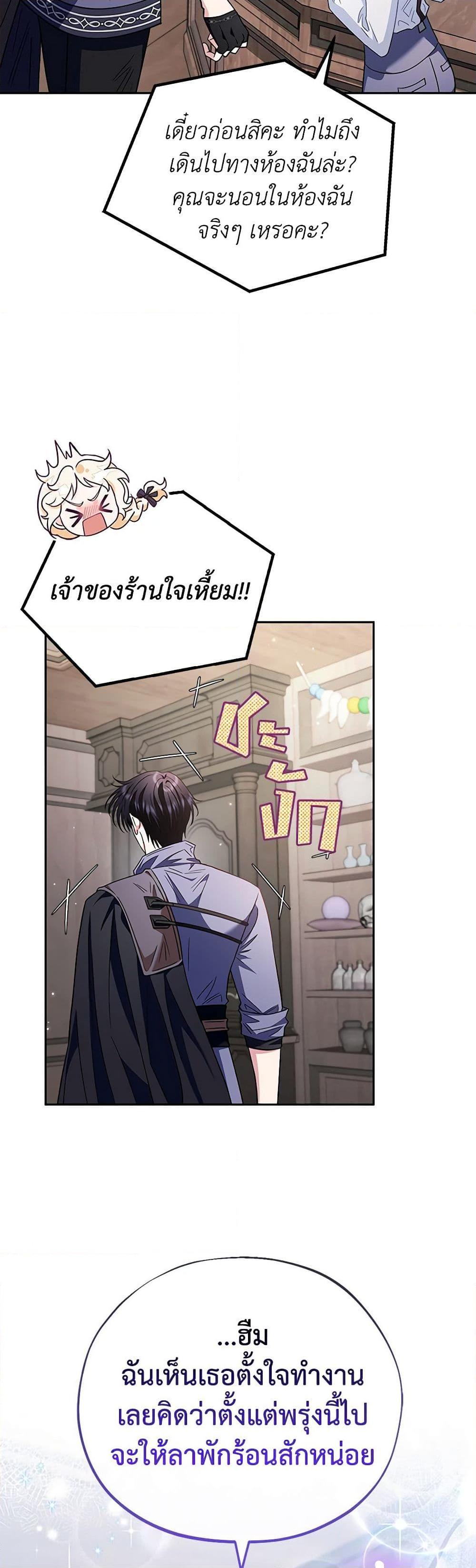 Manga-lc-com อ่านมังงะ อ่านการ์ตูน ออนไลน์ ฟรี I Will Become the Villain’s Poison Taster ตอนที่ 1 2 3 4 5 6 7 8 9 10 11 12 13 14 ฟรี ไม่มีโฆษณา Manga-lc - อ่าน มังงะ อ่าน การ์ตูน ออนไลน์ อ่านมังงะ ฟรี