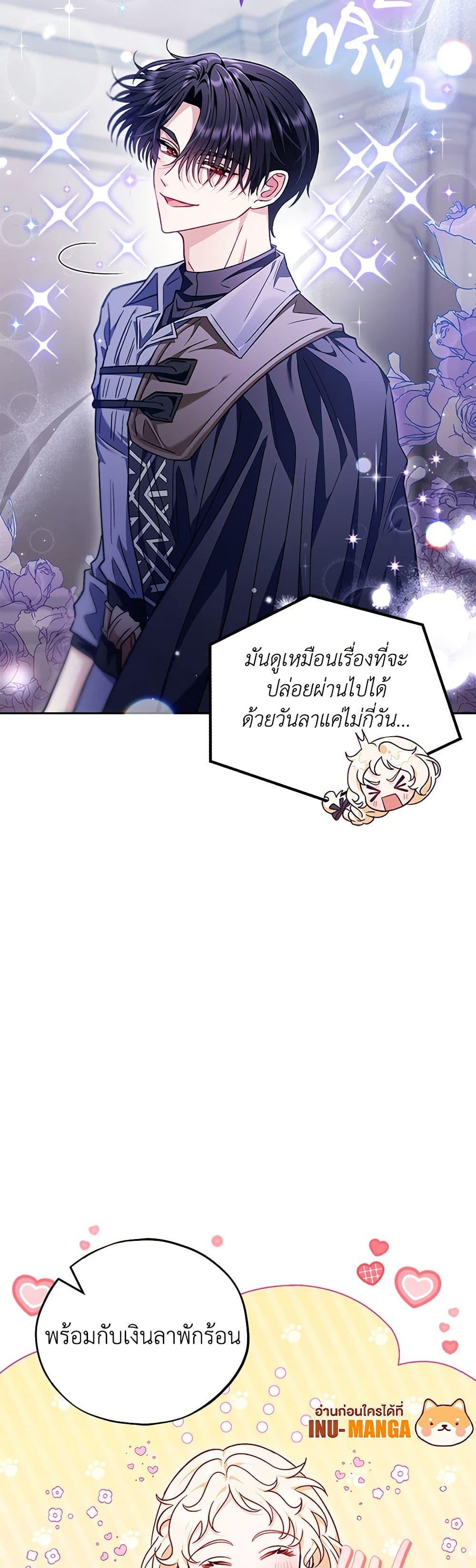 Manga-lc-com อ่านมังงะ อ่านการ์ตูน ออนไลน์ ฟรี I Will Become the Villain’s Poison Taster ตอนที่ 1 2 3 4 5 6 7 8 9 10 11 12 13 14 ฟรี ไม่มีโฆษณา Manga-lc - อ่าน มังงะ อ่าน การ์ตูน ออนไลน์ อ่านมังงะ ฟรี