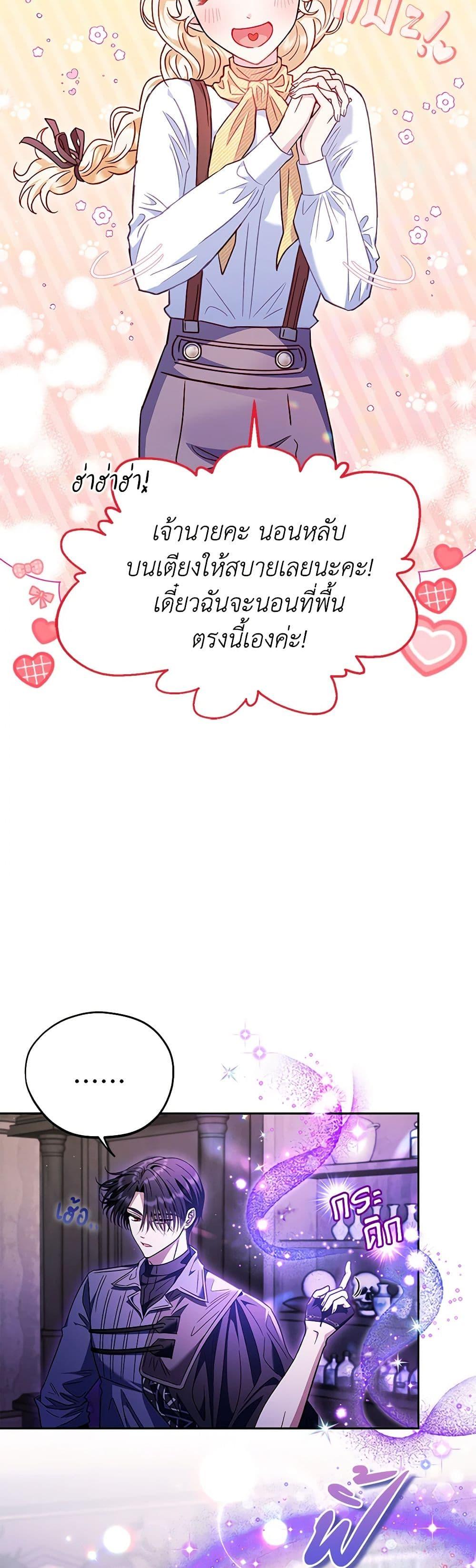 Manga-lc-com อ่านมังงะ อ่านการ์ตูน ออนไลน์ ฟรี I Will Become the Villain’s Poison Taster ตอนที่ 1 2 3 4 5 6 7 8 9 10 11 12 13 14 ฟรี ไม่มีโฆษณา Manga-lc - อ่าน มังงะ อ่าน การ์ตูน ออนไลน์ อ่านมังงะ ฟรี
