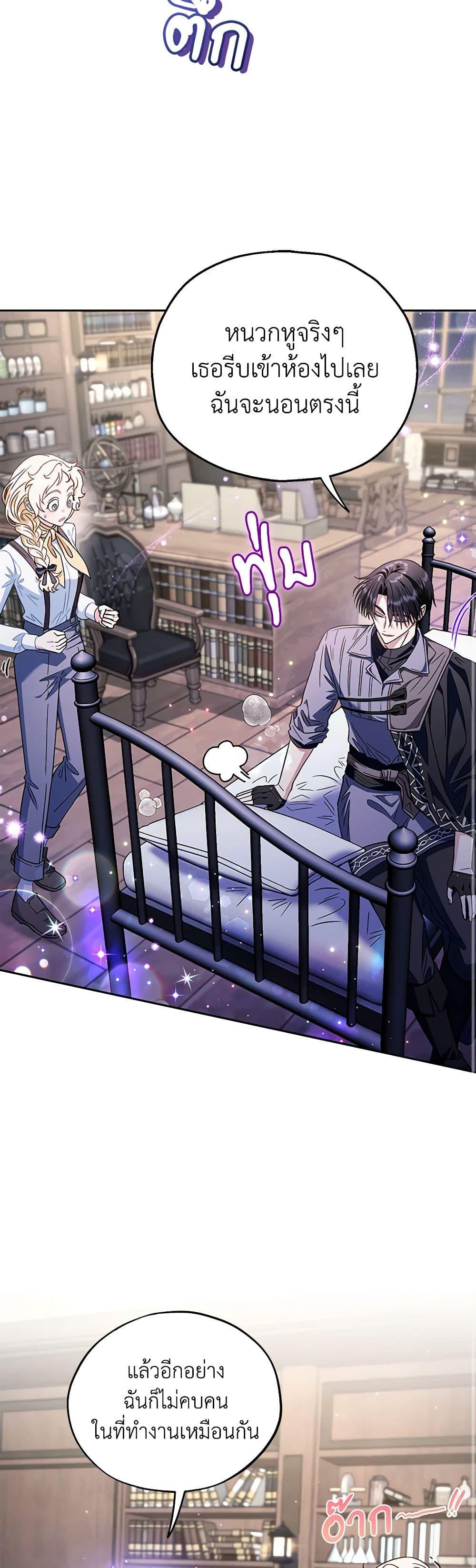 Manga-lc-com อ่านมังงะ อ่านการ์ตูน ออนไลน์ ฟรี I Will Become the Villain’s Poison Taster ตอนที่ 1 2 3 4 5 6 7 8 9 10 11 12 13 14 ฟรี ไม่มีโฆษณา Manga-lc - อ่าน มังงะ อ่าน การ์ตูน ออนไลน์ อ่านมังงะ ฟรี