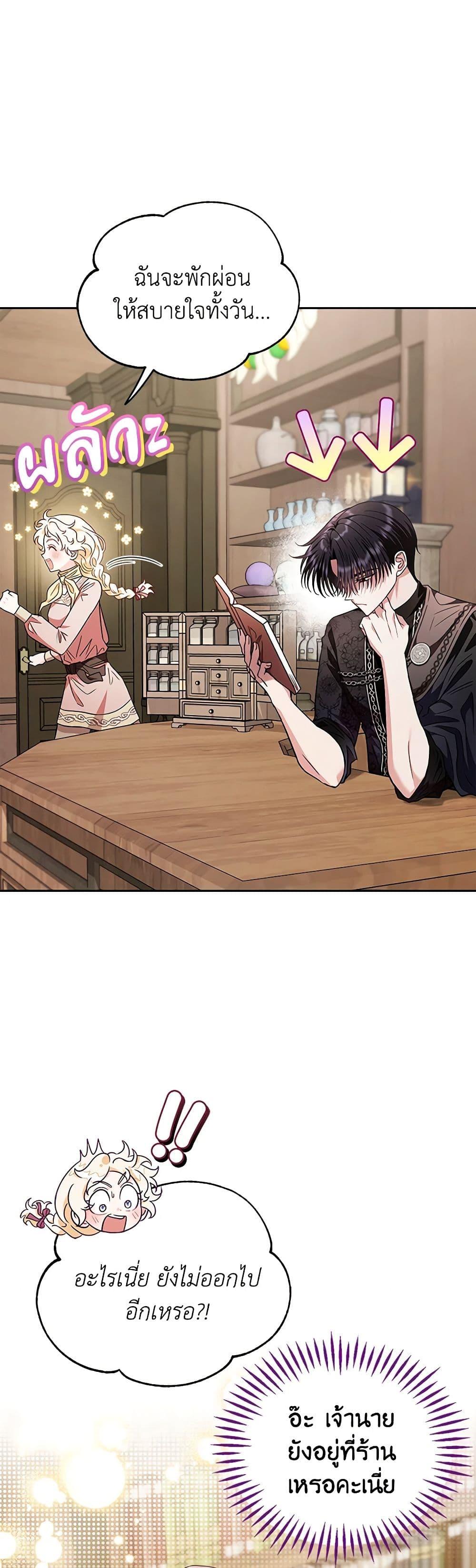 Manga-lc-com อ่านมังงะ อ่านการ์ตูน ออนไลน์ ฟรี I Will Become the Villain’s Poison Taster ตอนที่ 1 2 3 4 5 6 7 8 9 10 11 12 13 14 ฟรี ไม่มีโฆษณา Manga-lc - อ่าน มังงะ อ่าน การ์ตูน ออนไลน์ อ่านมังงะ ฟรี
