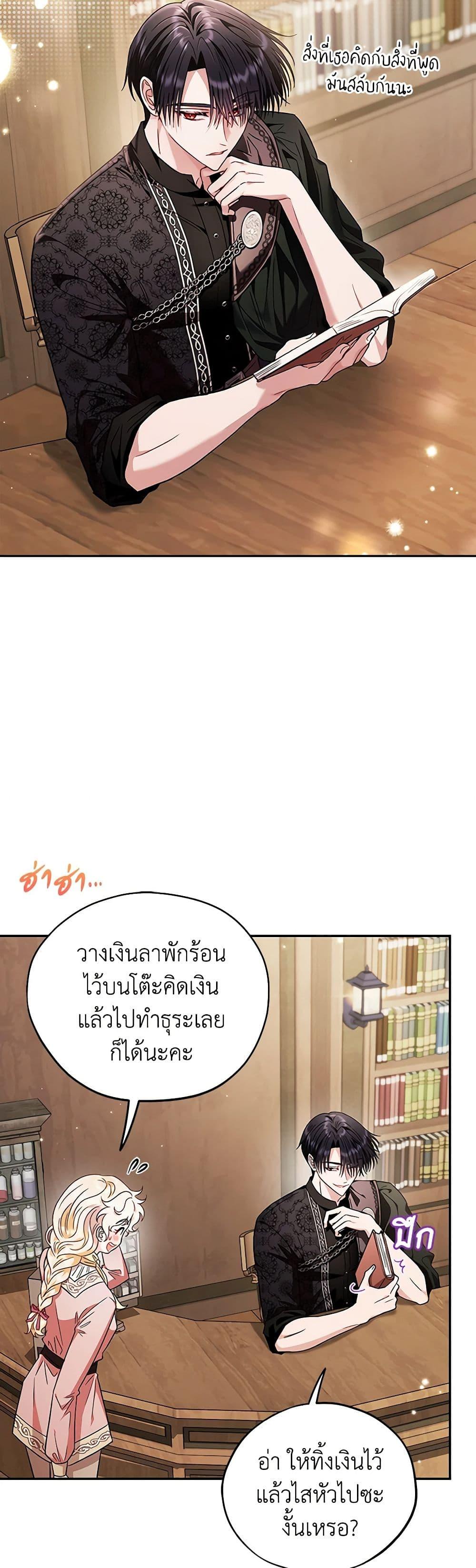 Manga-lc-com อ่านมังงะ อ่านการ์ตูน ออนไลน์ ฟรี I Will Become the Villain’s Poison Taster ตอนที่ 1 2 3 4 5 6 7 8 9 10 11 12 13 14 ฟรี ไม่มีโฆษณา Manga-lc - อ่าน มังงะ อ่าน การ์ตูน ออนไลน์ อ่านมังงะ ฟรี
