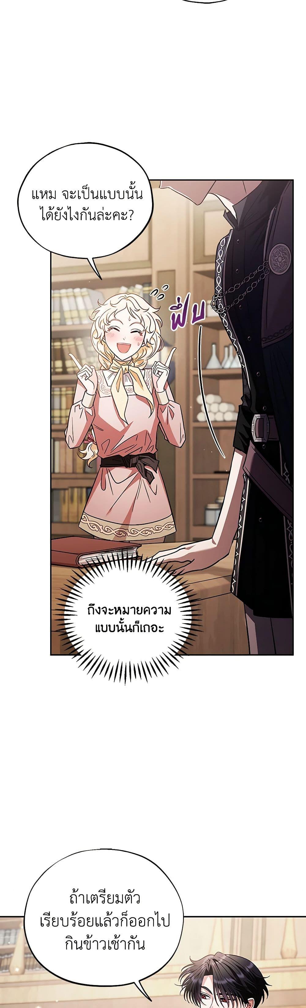 Manga-lc-com อ่านมังงะ อ่านการ์ตูน ออนไลน์ ฟรี I Will Become the Villain’s Poison Taster ตอนที่ 1 2 3 4 5 6 7 8 9 10 11 12 13 14 ฟรี ไม่มีโฆษณา Manga-lc - อ่าน มังงะ อ่าน การ์ตูน ออนไลน์ อ่านมังงะ ฟรี
