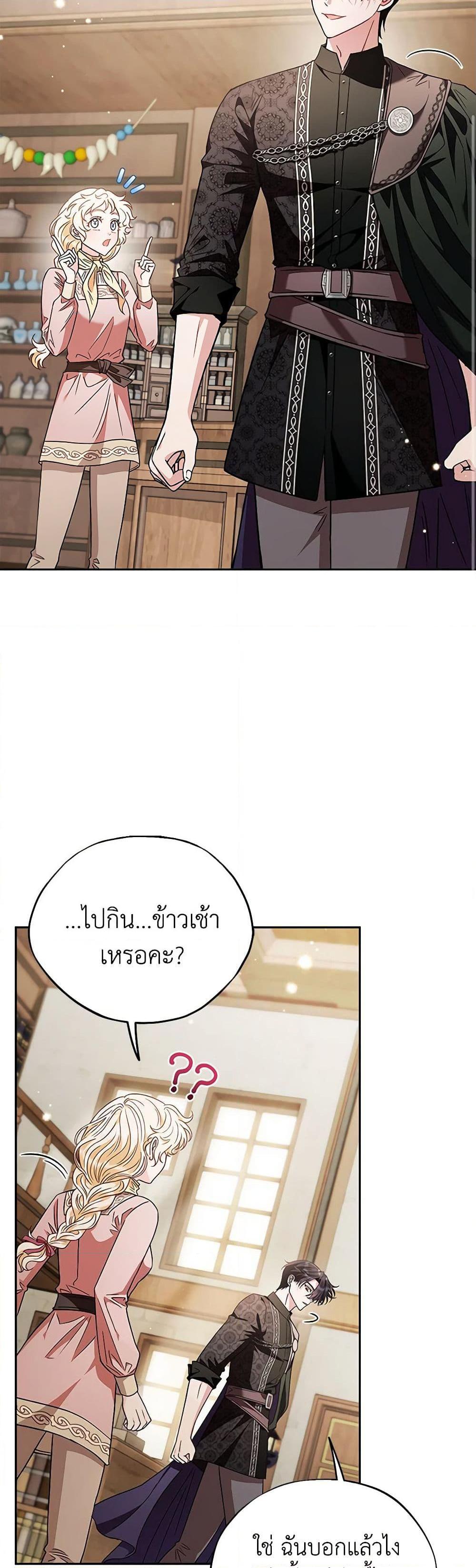Manga-lc-com อ่านมังงะ อ่านการ์ตูน ออนไลน์ ฟรี I Will Become the Villain’s Poison Taster ตอนที่ 1 2 3 4 5 6 7 8 9 10 11 12 13 14 ฟรี ไม่มีโฆษณา Manga-lc - อ่าน มังงะ อ่าน การ์ตูน ออนไลน์ อ่านมังงะ ฟรี