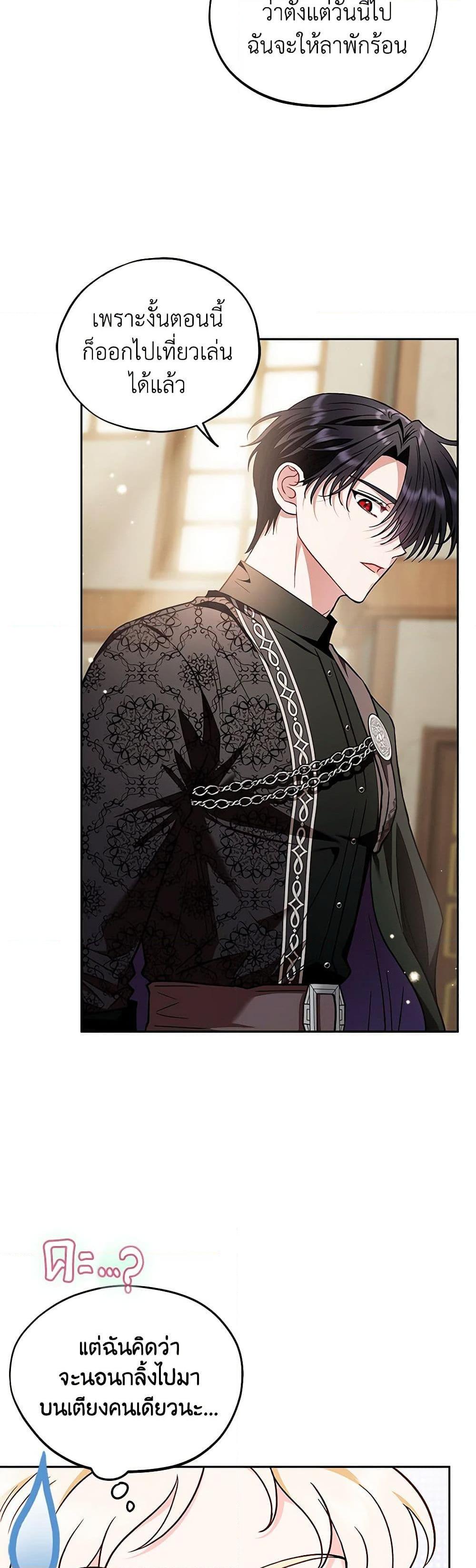Manga-lc-com อ่านมังงะ อ่านการ์ตูน ออนไลน์ ฟรี I Will Become the Villain’s Poison Taster ตอนที่ 1 2 3 4 5 6 7 8 9 10 11 12 13 14 ฟรี ไม่มีโฆษณา Manga-lc - อ่าน มังงะ อ่าน การ์ตูน ออนไลน์ อ่านมังงะ ฟรี