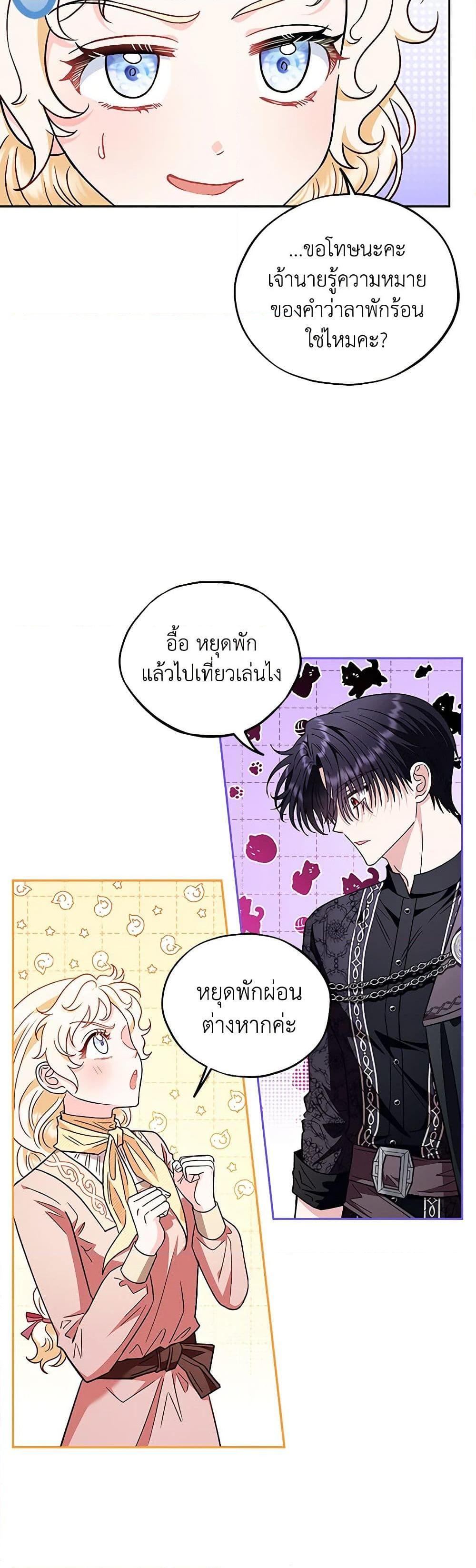 Manga-lc-com อ่านมังงะ อ่านการ์ตูน ออนไลน์ ฟรี I Will Become the Villain’s Poison Taster ตอนที่ 1 2 3 4 5 6 7 8 9 10 11 12 13 14 ฟรี ไม่มีโฆษณา Manga-lc - อ่าน มังงะ อ่าน การ์ตูน ออนไลน์ อ่านมังงะ ฟรี