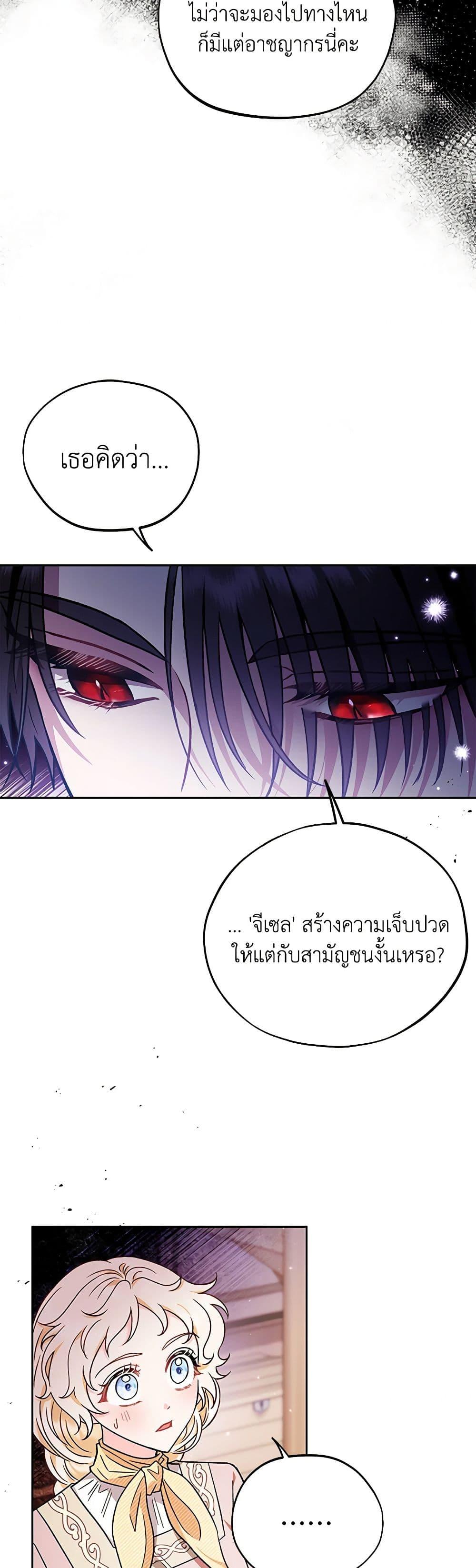 Manga-lc-com อ่านมังงะ อ่านการ์ตูน ออนไลน์ ฟรี I Will Become the Villain’s Poison Taster ตอนที่ 1 2 3 4 5 6 7 8 9 10 11 12 13 14 ฟรี ไม่มีโฆษณา Manga-lc - อ่าน มังงะ อ่าน การ์ตูน ออนไลน์ อ่านมังงะ ฟรี