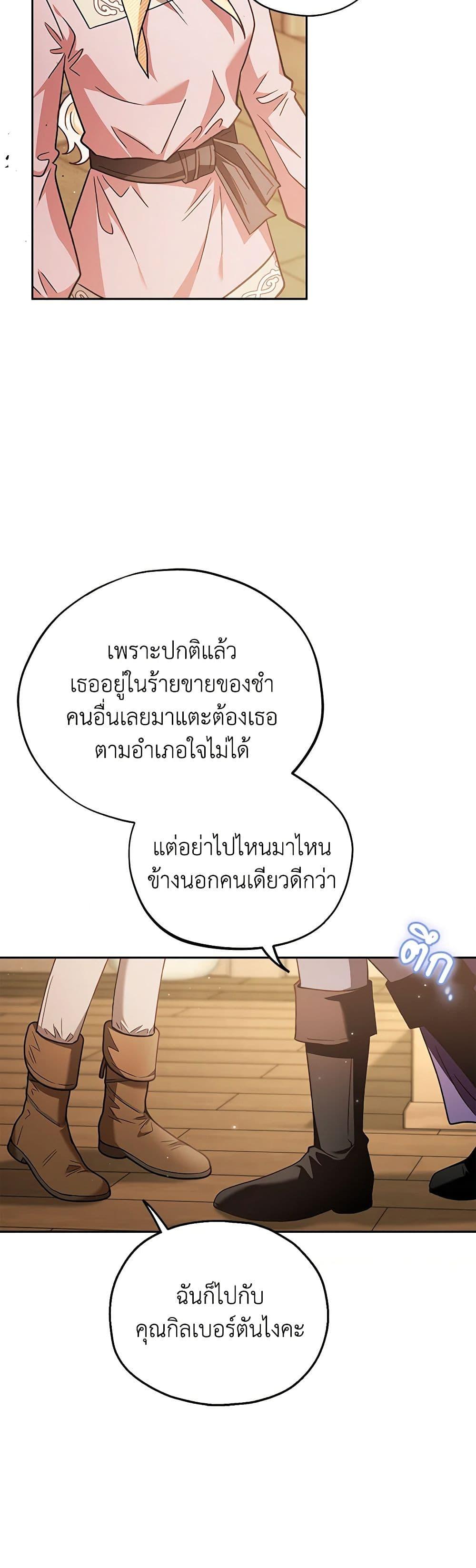 Manga-lc-com อ่านมังงะ อ่านการ์ตูน ออนไลน์ ฟรี I Will Become the Villain’s Poison Taster ตอนที่ 1 2 3 4 5 6 7 8 9 10 11 12 13 14 ฟรี ไม่มีโฆษณา Manga-lc - อ่าน มังงะ อ่าน การ์ตูน ออนไลน์ อ่านมังงะ ฟรี