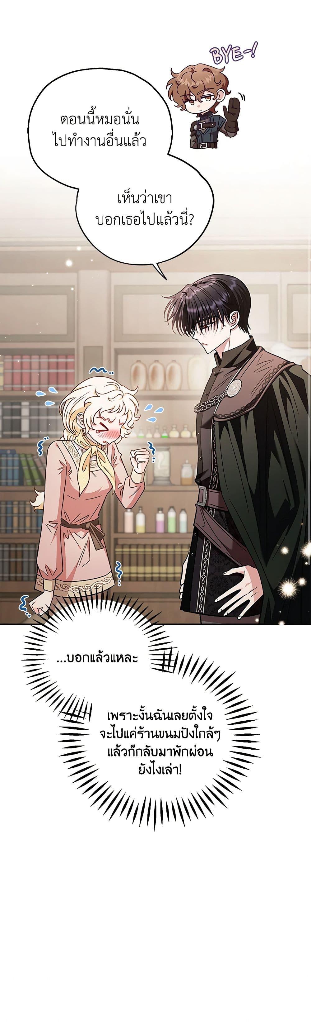Manga-lc-com อ่านมังงะ อ่านการ์ตูน ออนไลน์ ฟรี I Will Become the Villain’s Poison Taster ตอนที่ 1 2 3 4 5 6 7 8 9 10 11 12 13 14 ฟรี ไม่มีโฆษณา Manga-lc - อ่าน มังงะ อ่าน การ์ตูน ออนไลน์ อ่านมังงะ ฟรี