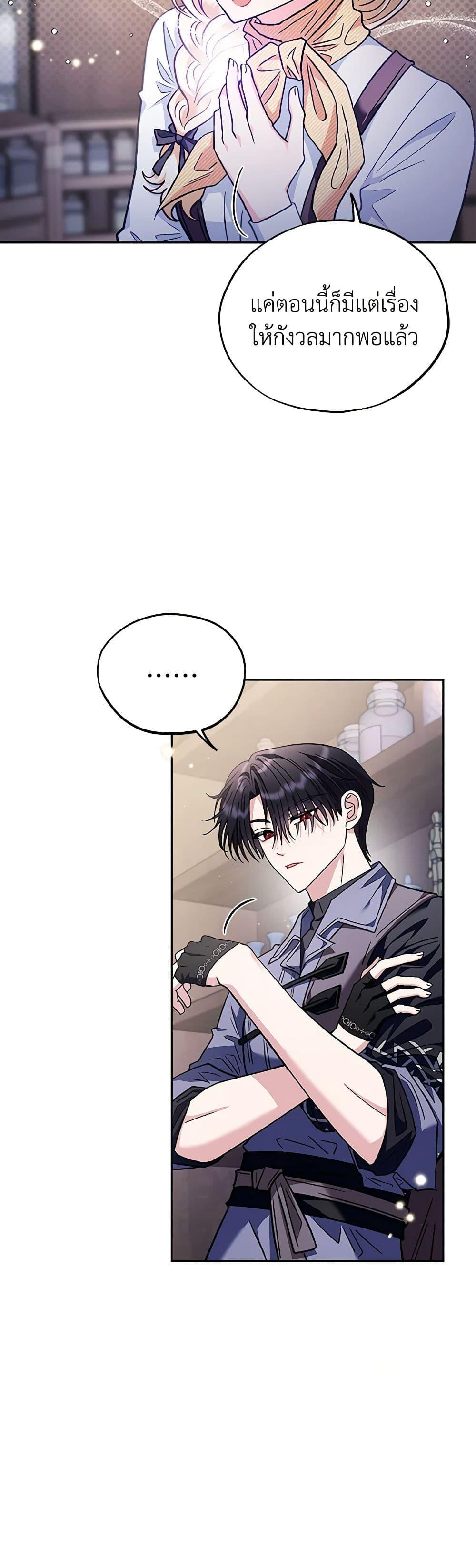 Manga-lc-com อ่านมังงะ อ่านการ์ตูน ออนไลน์ ฟรี I Will Become the Villain’s Poison Taster ตอนที่ 1 2 3 4 5 6 7 8 9 10 11 12 13 14 ฟรี ไม่มีโฆษณา Manga-lc - อ่าน มังงะ อ่าน การ์ตูน ออนไลน์ อ่านมังงะ ฟรี
