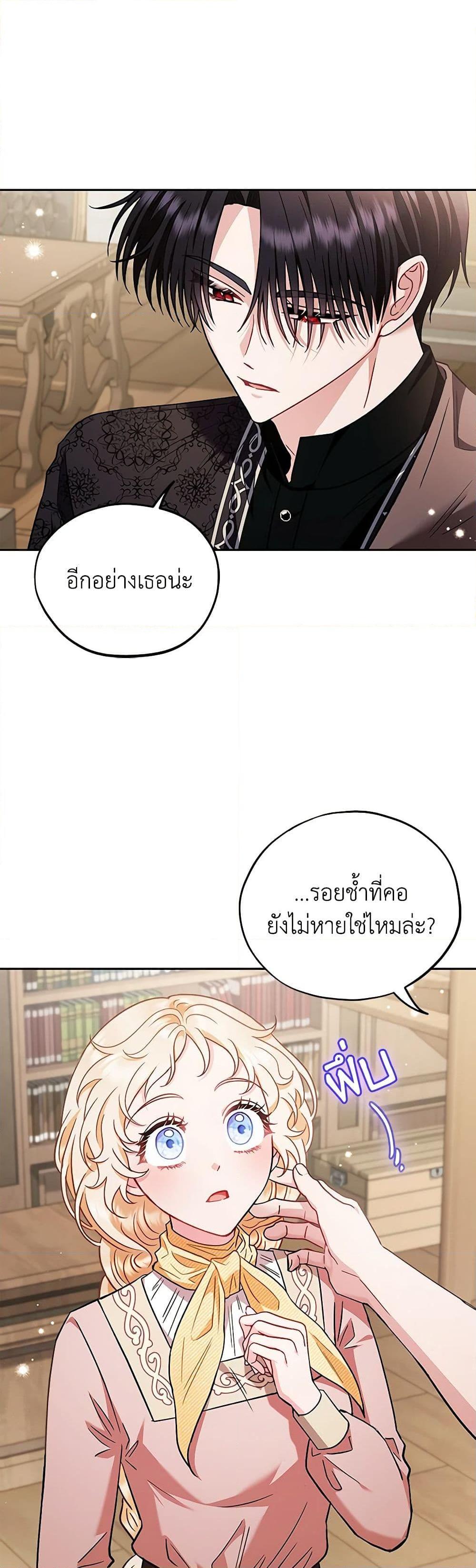 Manga-lc-com อ่านมังงะ อ่านการ์ตูน ออนไลน์ ฟรี I Will Become the Villain’s Poison Taster ตอนที่ 1 2 3 4 5 6 7 8 9 10 11 12 13 14 ฟรี ไม่มีโฆษณา Manga-lc - อ่าน มังงะ อ่าน การ์ตูน ออนไลน์ อ่านมังงะ ฟรี