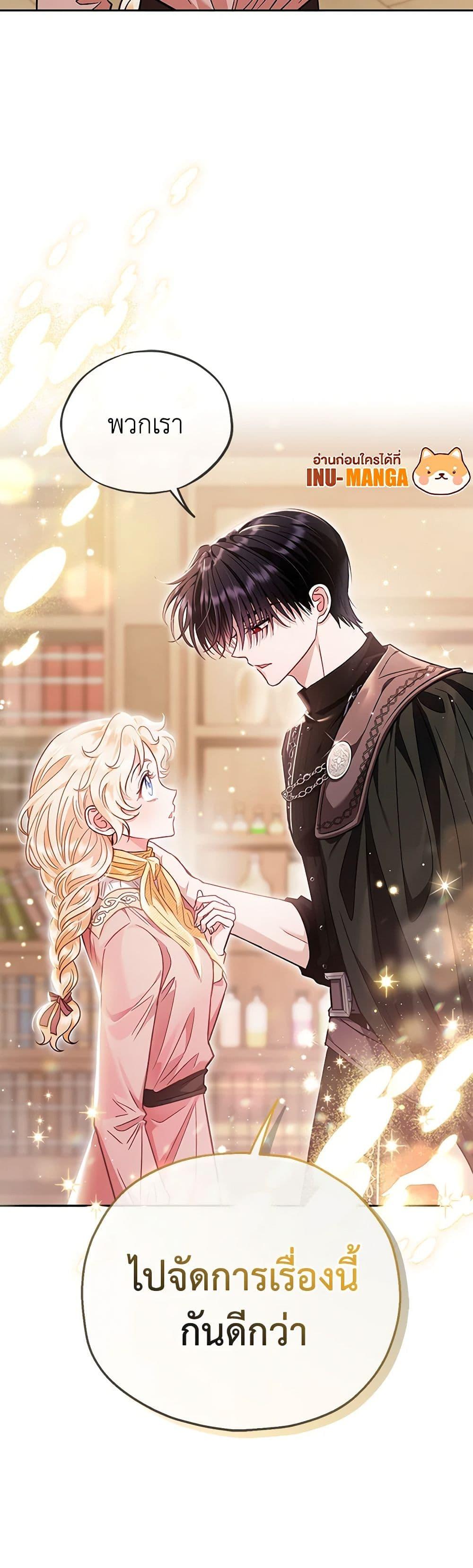 Manga-lc-com อ่านมังงะ อ่านการ์ตูน ออนไลน์ ฟรี I Will Become the Villain’s Poison Taster ตอนที่ 1 2 3 4 5 6 7 8 9 10 11 12 13 14 ฟรี ไม่มีโฆษณา Manga-lc - อ่าน มังงะ อ่าน การ์ตูน ออนไลน์ อ่านมังงะ ฟรี