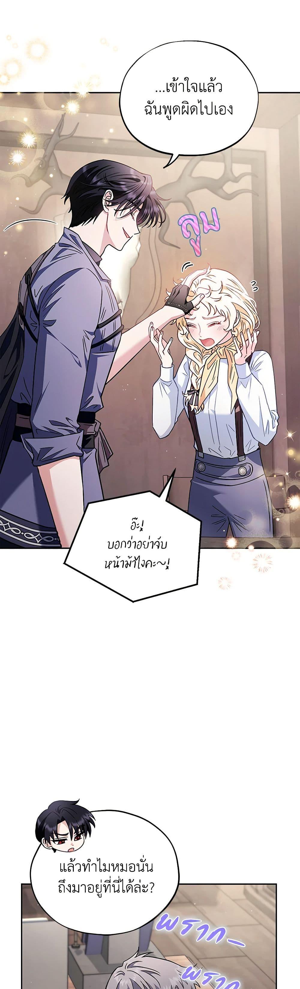 Manga-lc-com อ่านมังงะ อ่านการ์ตูน ออนไลน์ ฟรี I Will Become the Villain’s Poison Taster ตอนที่ 1 2 3 4 5 6 7 8 9 10 11 12 13 14 ฟรี ไม่มีโฆษณา Manga-lc - อ่าน มังงะ อ่าน การ์ตูน ออนไลน์ อ่านมังงะ ฟรี