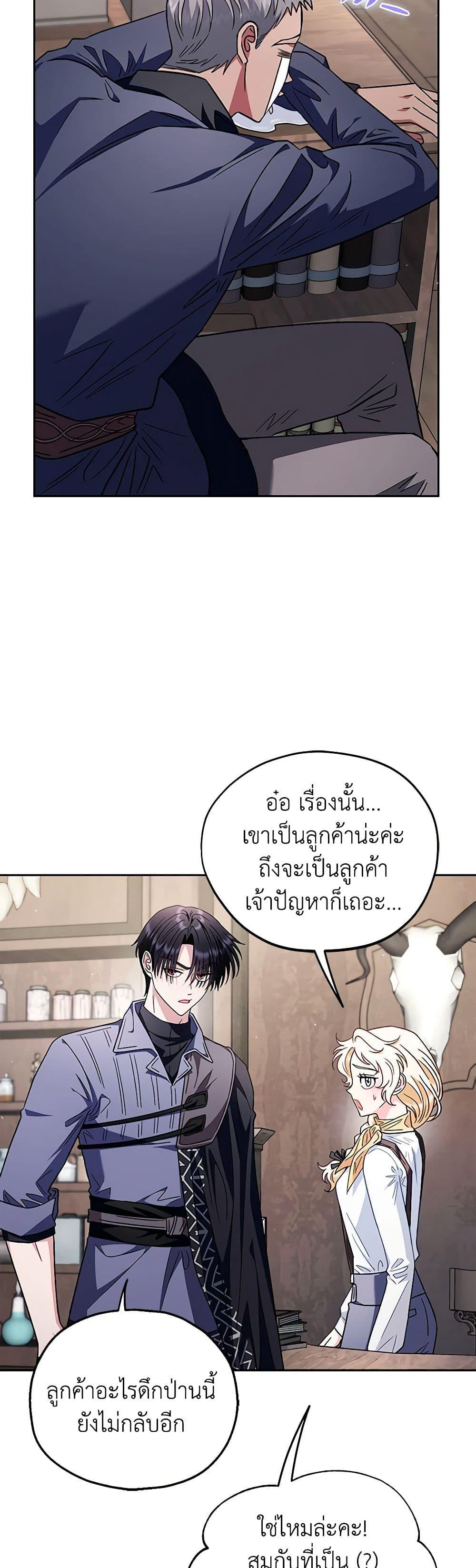 Manga-lc-com อ่านมังงะ อ่านการ์ตูน ออนไลน์ ฟรี I Will Become the Villain’s Poison Taster ตอนที่ 1 2 3 4 5 6 7 8 9 10 11 12 13 14 ฟรี ไม่มีโฆษณา Manga-lc - อ่าน มังงะ อ่าน การ์ตูน ออนไลน์ อ่านมังงะ ฟรี