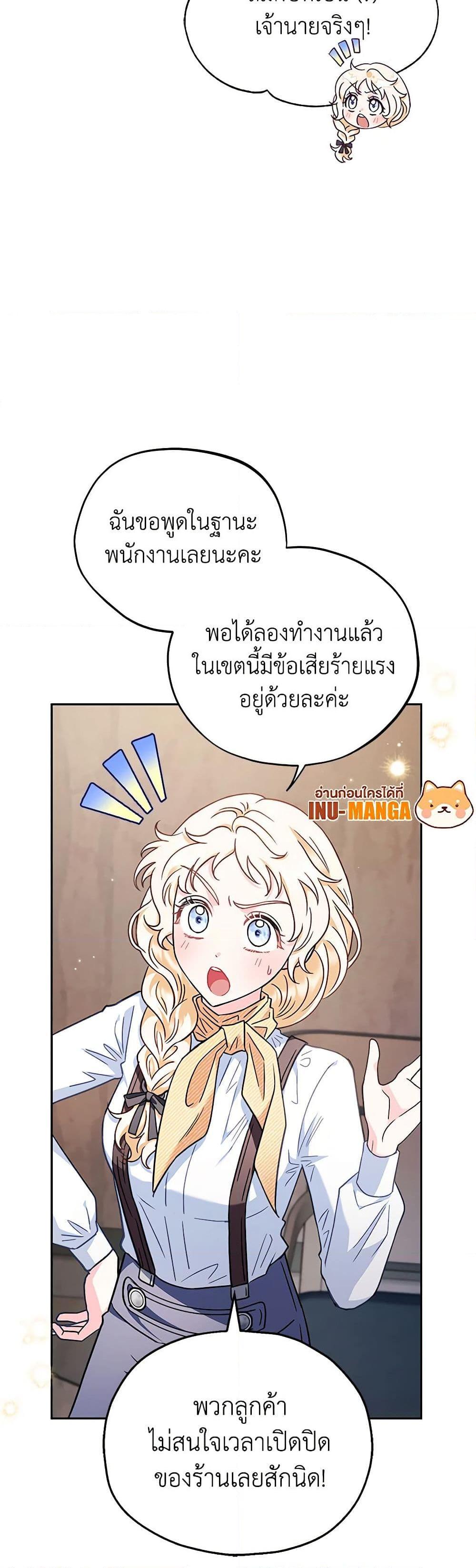 Manga-lc-com อ่านมังงะ อ่านการ์ตูน ออนไลน์ ฟรี I Will Become the Villain’s Poison Taster ตอนที่ 1 2 3 4 5 6 7 8 9 10 11 12 13 14 ฟรี ไม่มีโฆษณา Manga-lc - อ่าน มังงะ อ่าน การ์ตูน ออนไลน์ อ่านมังงะ ฟรี
