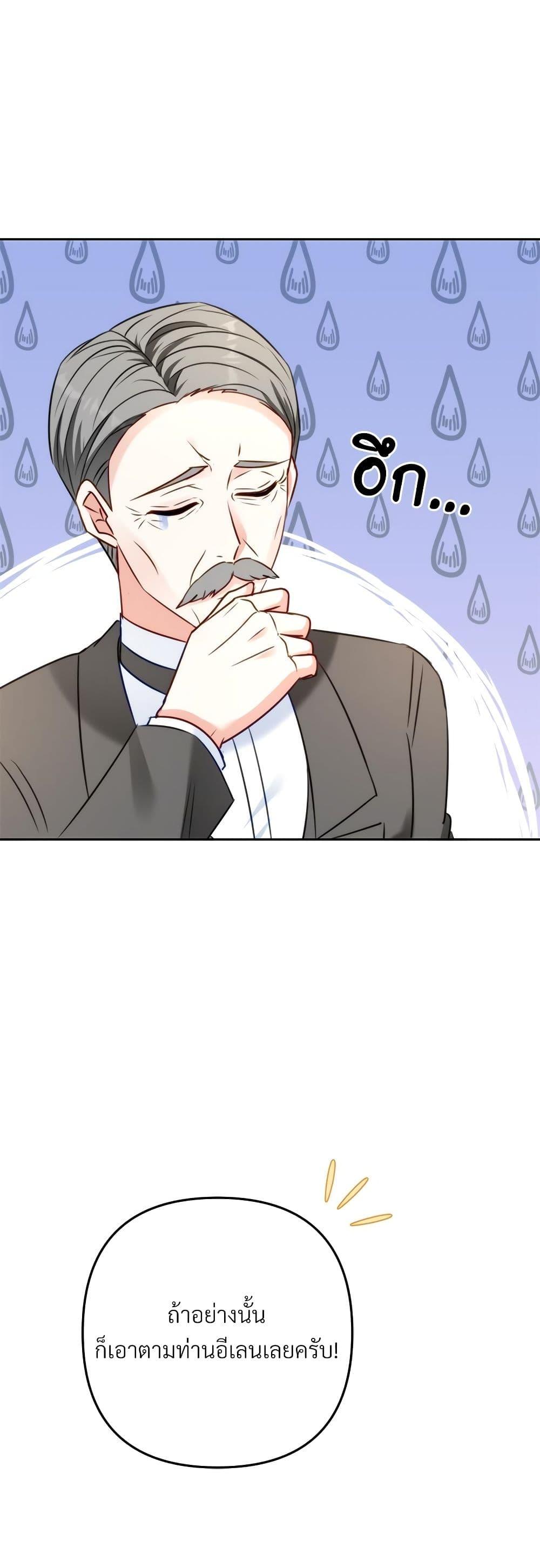 Manga-lc-com อ่านมังงะ อ่านการ์ตูน ออนไลน์ ฟรี I’m Living With My Mother-In-Law! ตอนที่ 1 2 3 4 5 6 7 8 9 10 11 12 13 14 ฟรี ไม่มีโฆษณา Manga-lc - อ่าน มังงะ อ่าน การ์ตูน ออนไลน์ อ่านมังงะ ฟรี