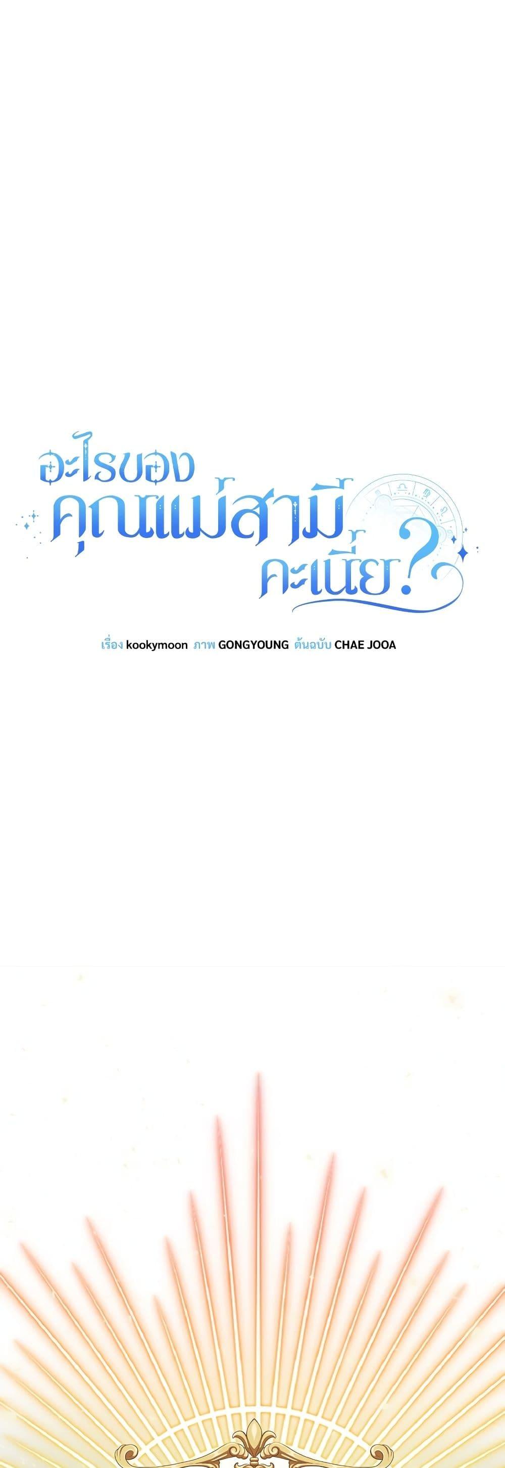 Manga-lc-com อ่านมังงะ อ่านการ์ตูน ออนไลน์ ฟรี I’m Living With My Mother-In-Law! ตอนที่ 1 2 3 4 5 6 7 8 9 10 11 12 13 14 ฟรี ไม่มีโฆษณา Manga-lc - อ่าน มังงะ อ่าน การ์ตูน ออนไลน์ อ่านมังงะ ฟรี