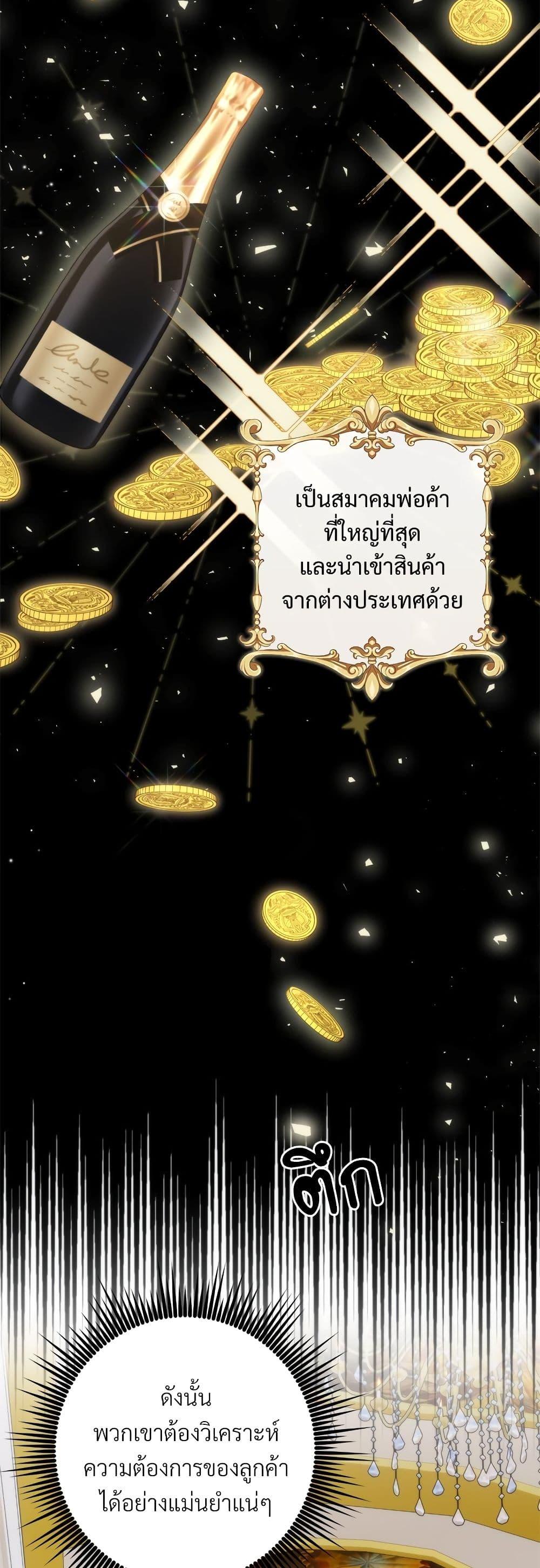 Manga-lc-com อ่านมังงะ อ่านการ์ตูน ออนไลน์ ฟรี I’m Living With My Mother-In-Law! ตอนที่ 1 2 3 4 5 6 7 8 9 10 11 12 13 14 ฟรี ไม่มีโฆษณา Manga-lc - อ่าน มังงะ อ่าน การ์ตูน ออนไลน์ อ่านมังงะ ฟรี