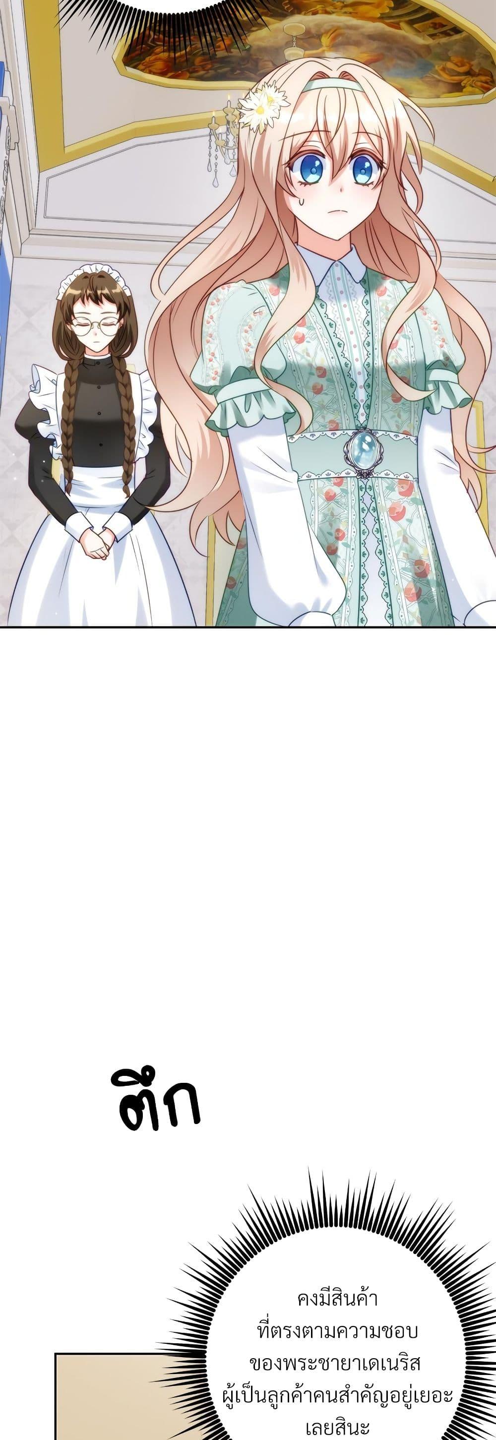 Manga-lc-com อ่านมังงะ อ่านการ์ตูน ออนไลน์ ฟรี I’m Living With My Mother-In-Law! ตอนที่ 1 2 3 4 5 6 7 8 9 10 11 12 13 14 ฟรี ไม่มีโฆษณา Manga-lc - อ่าน มังงะ อ่าน การ์ตูน ออนไลน์ อ่านมังงะ ฟรี